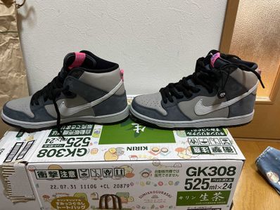 Nike SB Dunk High Pro "Medium Grey"