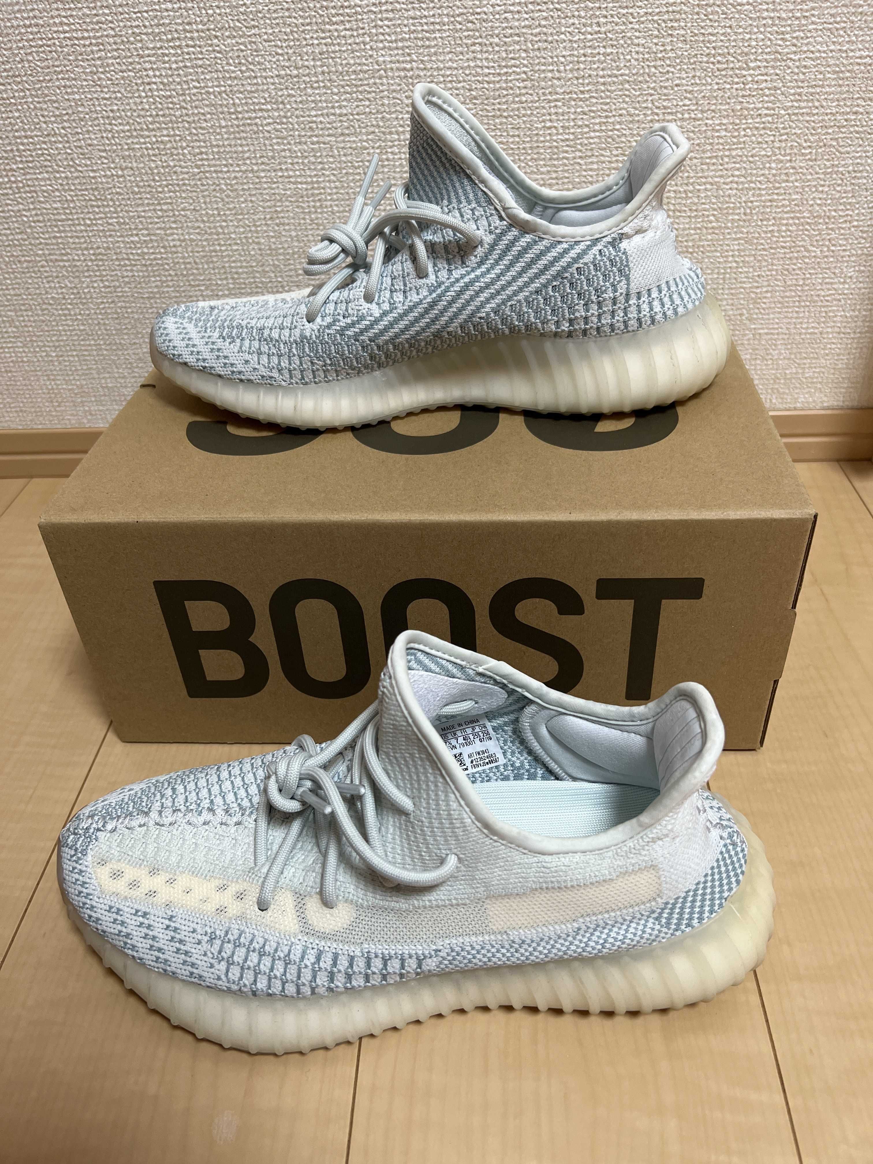 adidas YEEZY Boost 350 V2 "Cloud White"