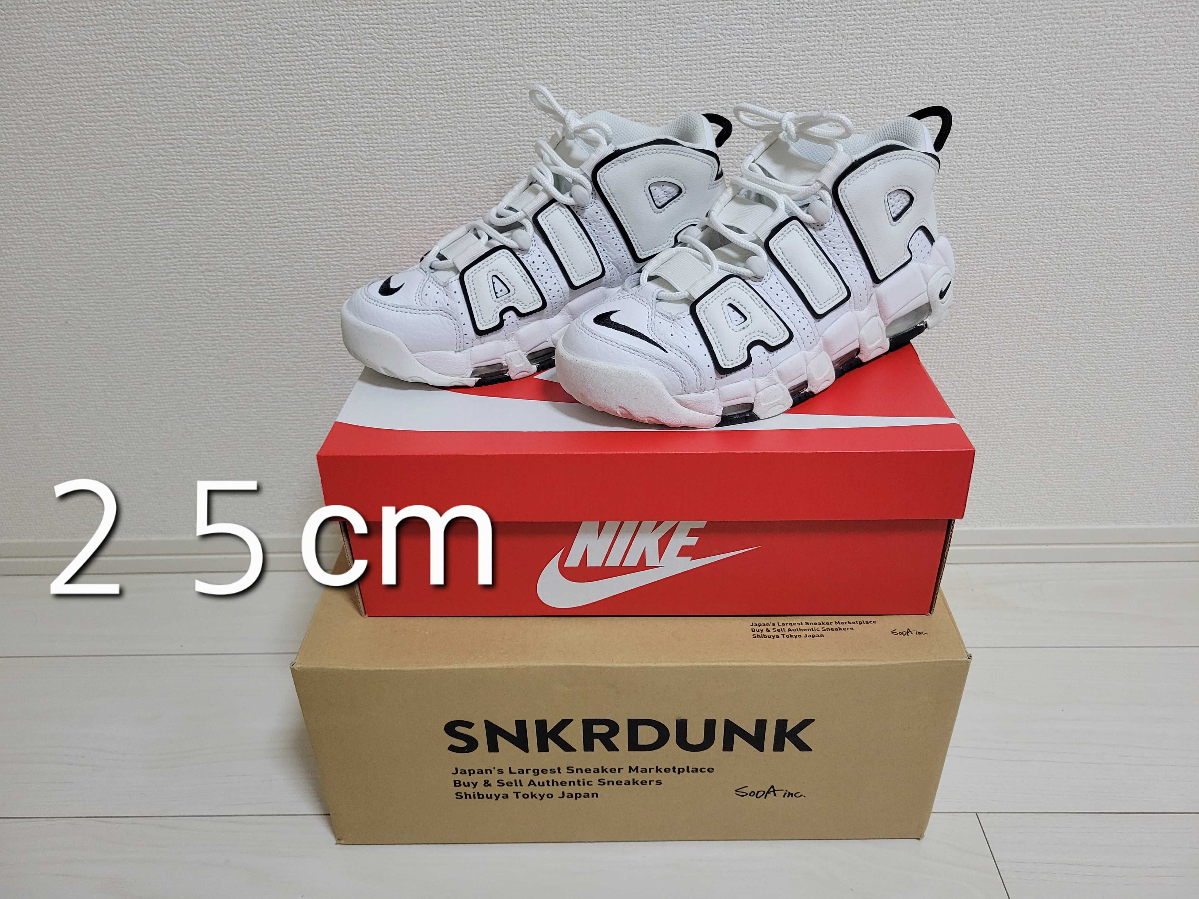 Nike Women's Air More Uptempo "White/Black"