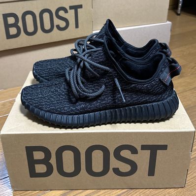 adidas YEEZY Boost 350 "Pirate Black" (2022/2023/2024)