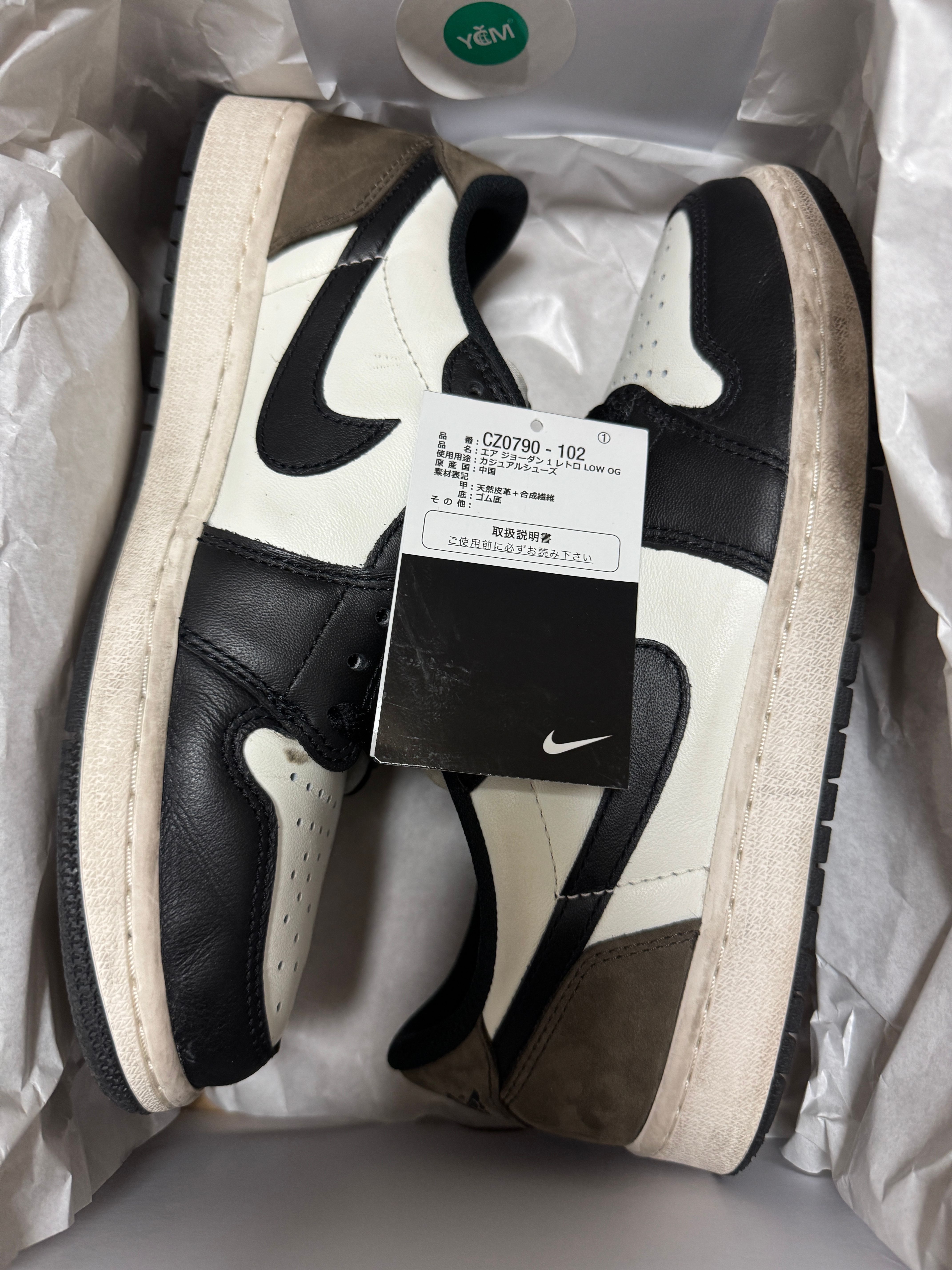 Nike Air Jordan 1 Retro Low OG "Mocha"