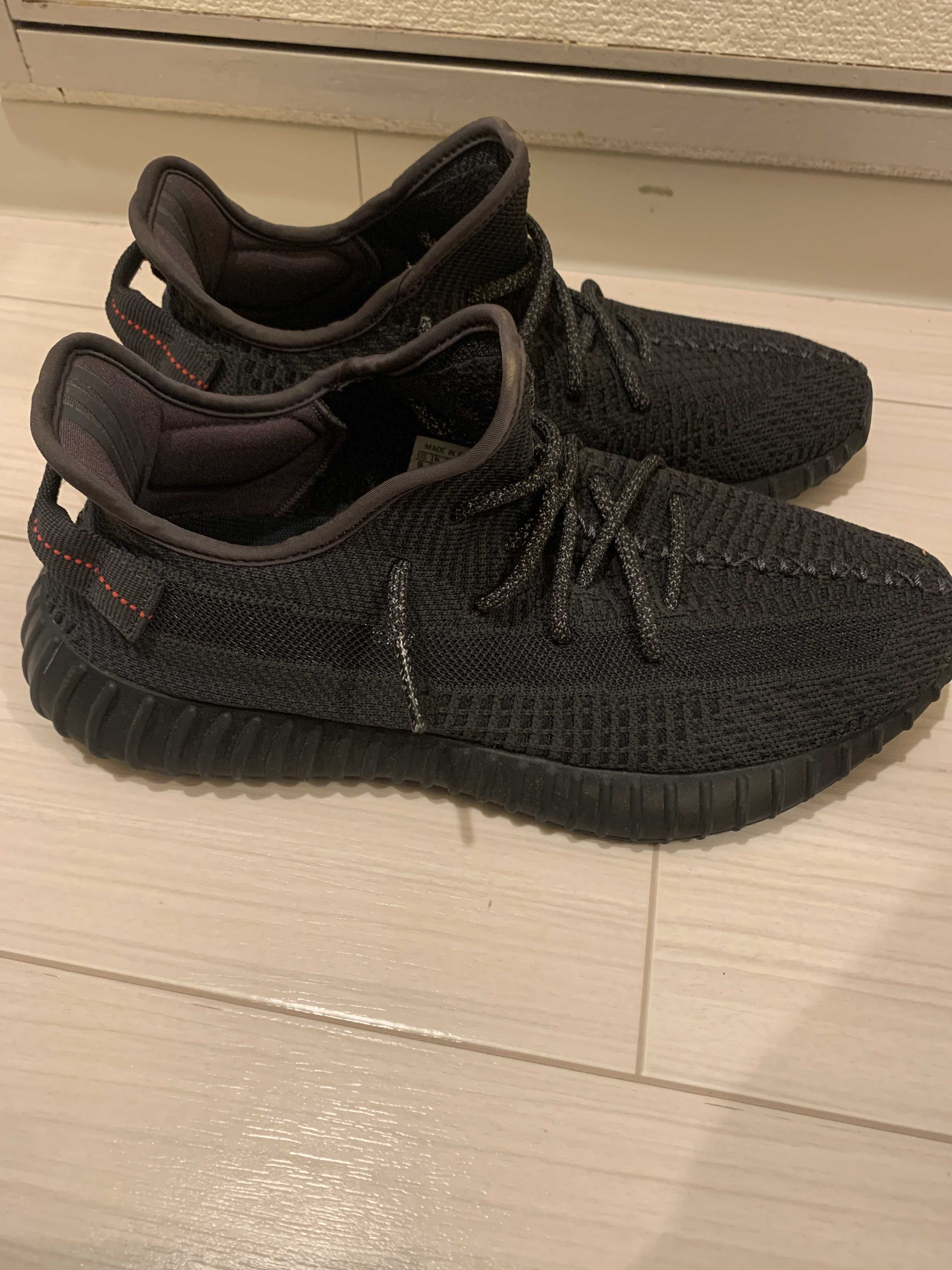 adidas YEEZY Boost 350 V2 "Black"