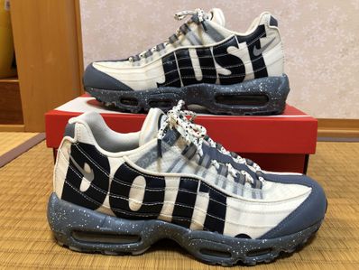 Nike Air Max 95 "Just Do It Mt. Fuji"