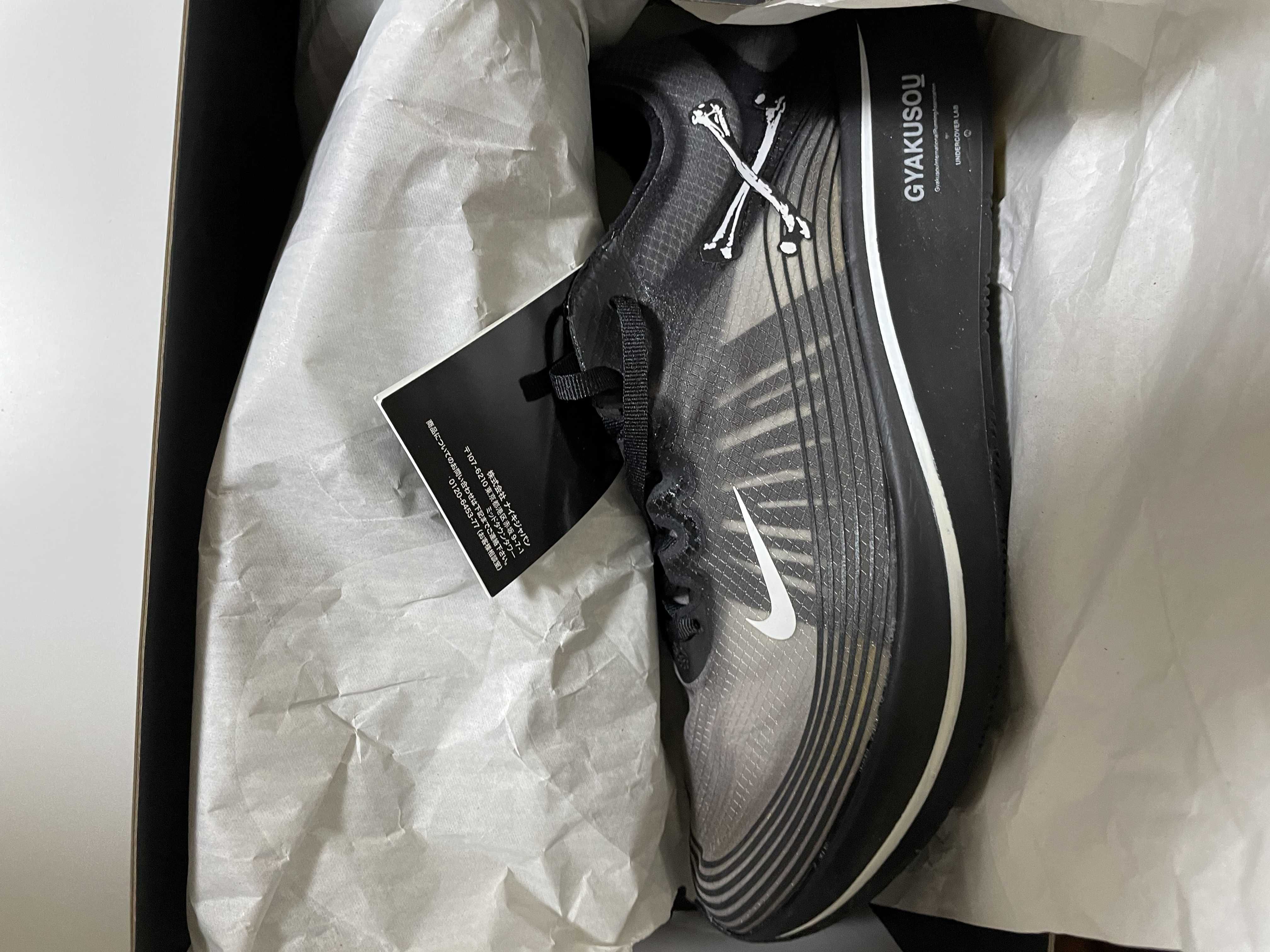 NIKE ZOOM FLY UNDERCOVER GYAKUSOU BLACK