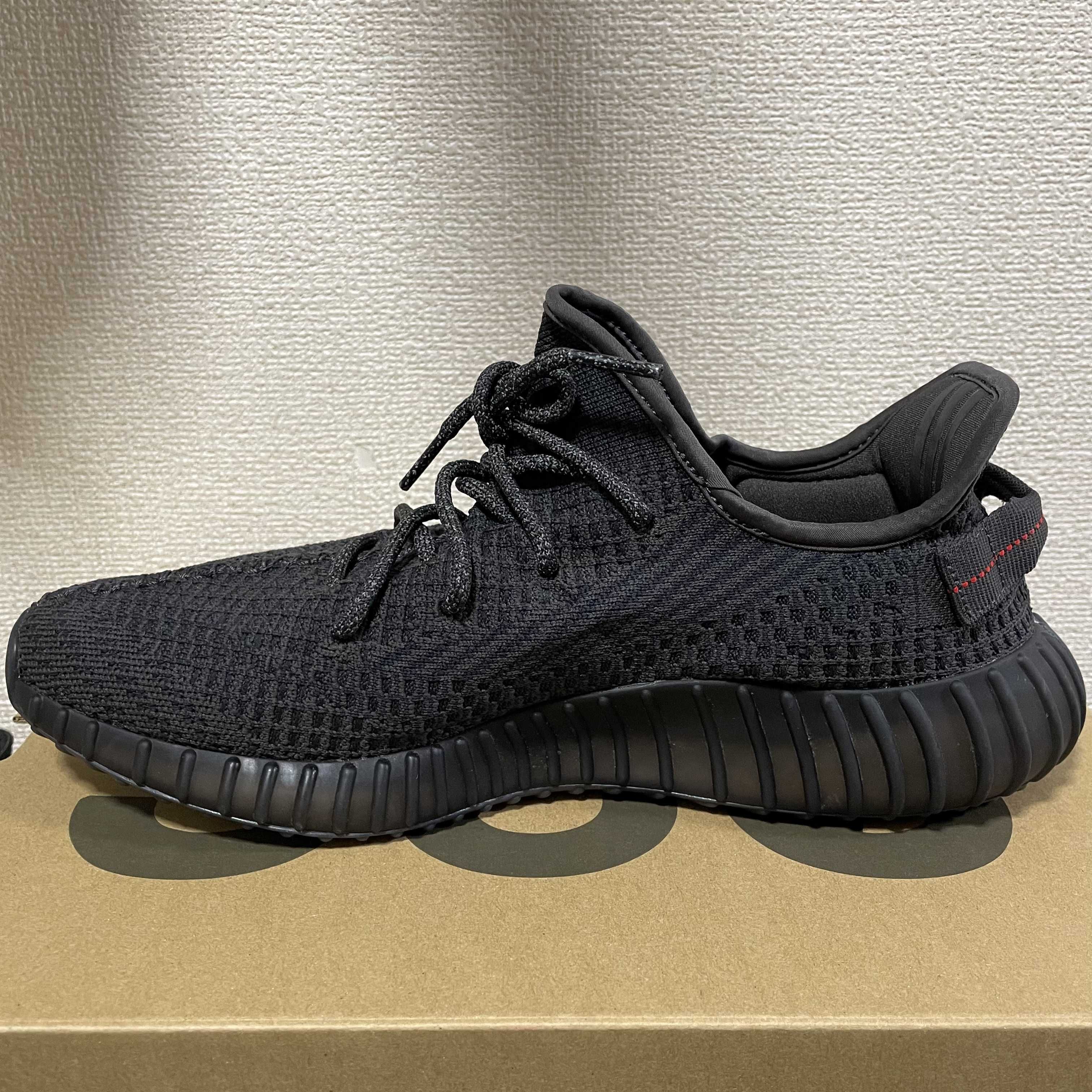 adidas YEEZY Boost 350 V2 "Black"