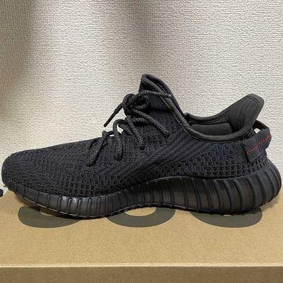 adidas YEEZY Boost 350 V2 "Black"