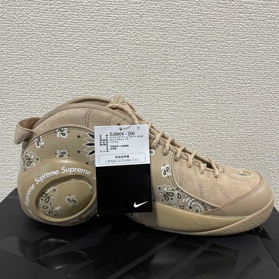 Supreme × Nike Air Zoom Flight 95 SP "Hemp/White"