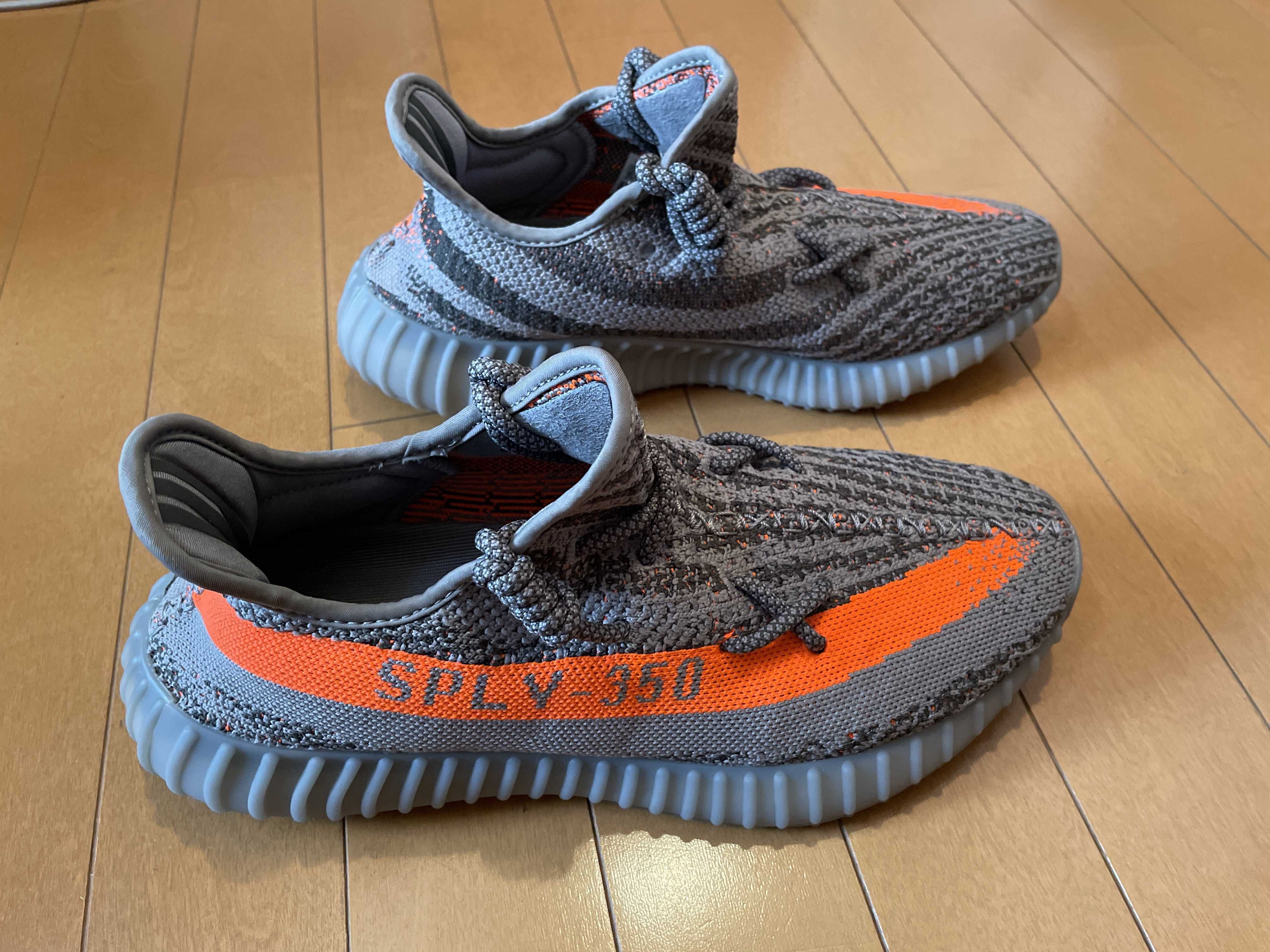 adidas YEEZY Boost 350 V2 "Beluga Reflective"