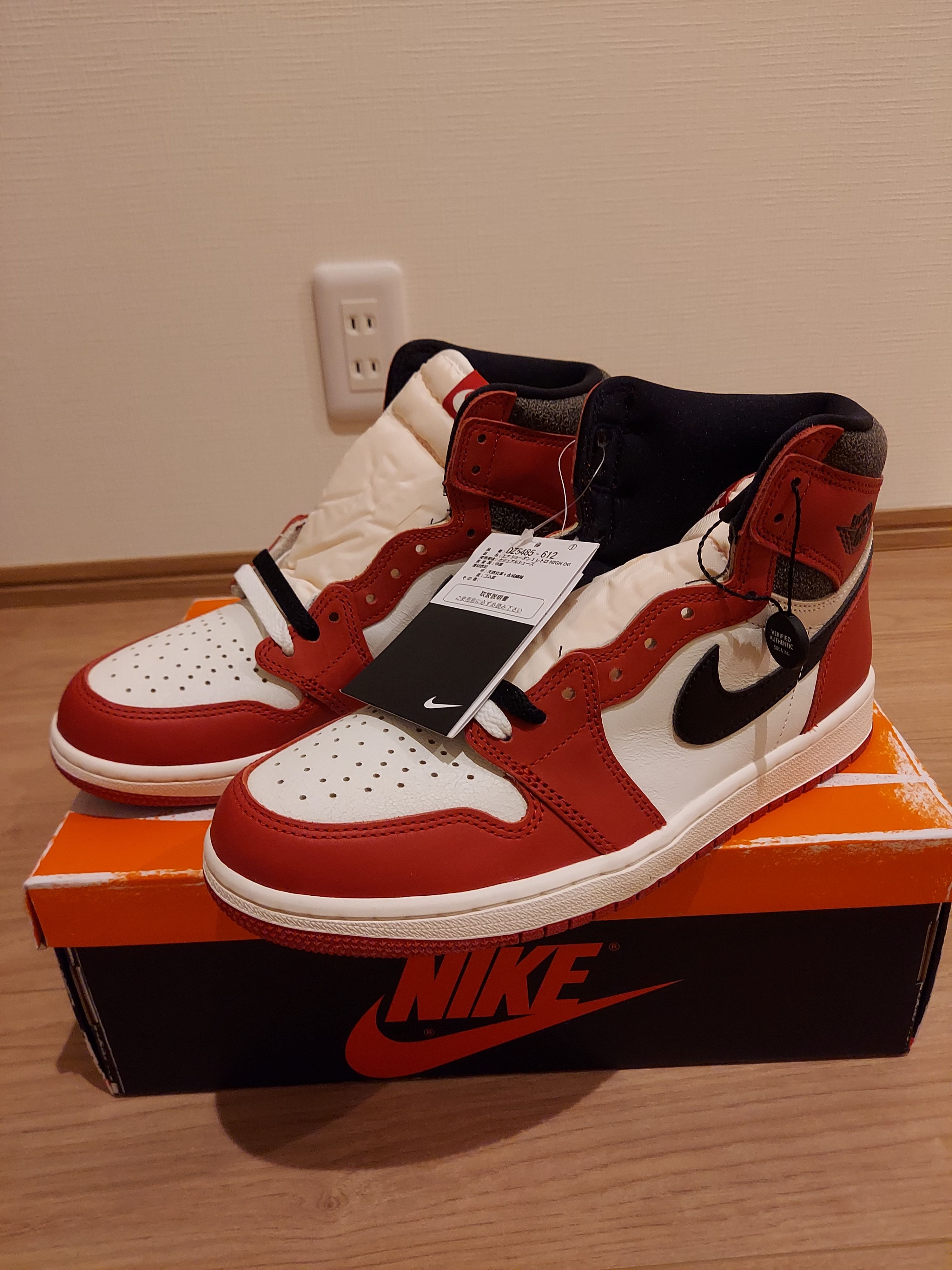 Nike Air Jordan 1 High OG "Lost & Found/Chicago"