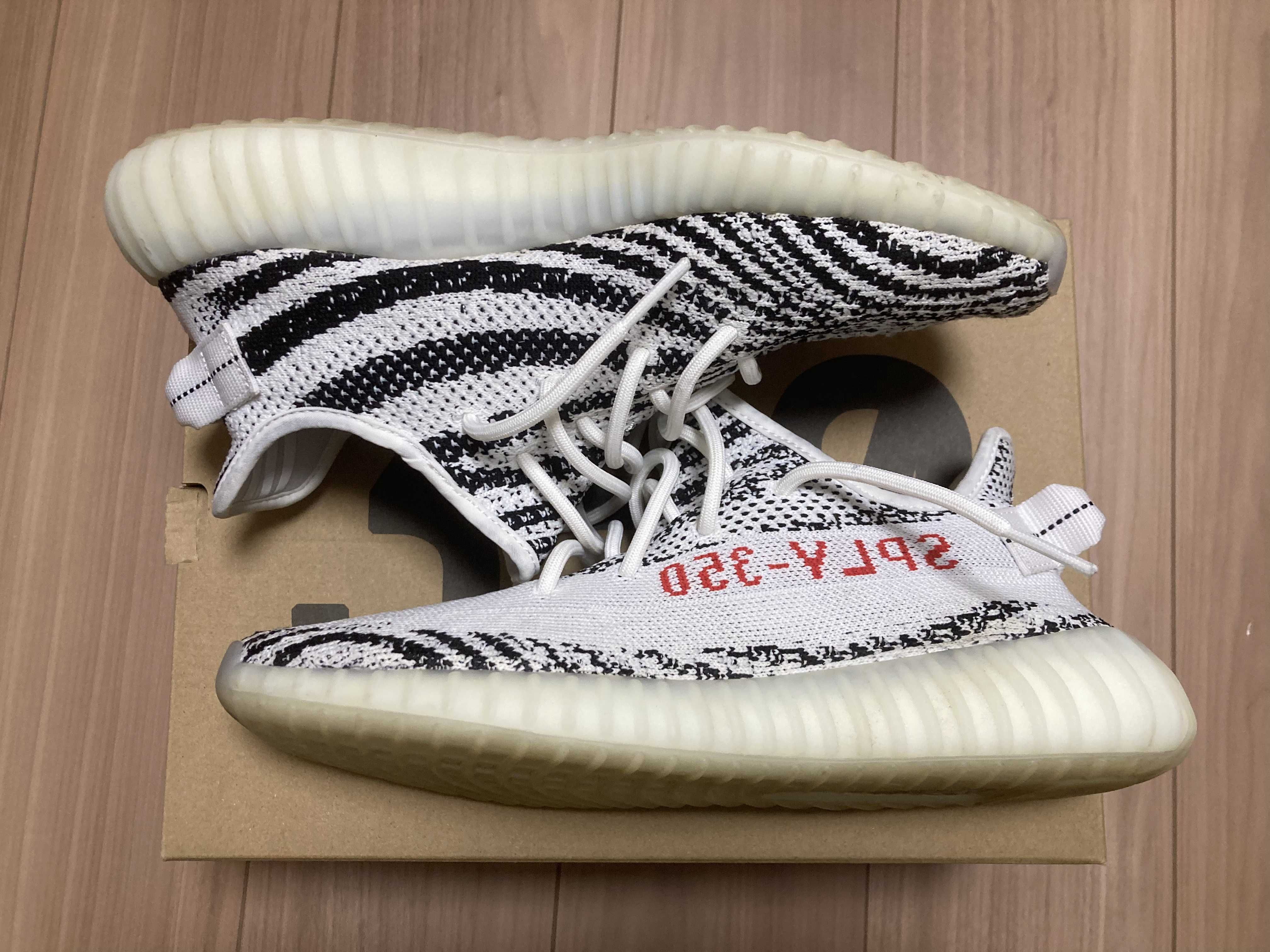 adidas YEEZY Boost 350 V2 "Zebra"