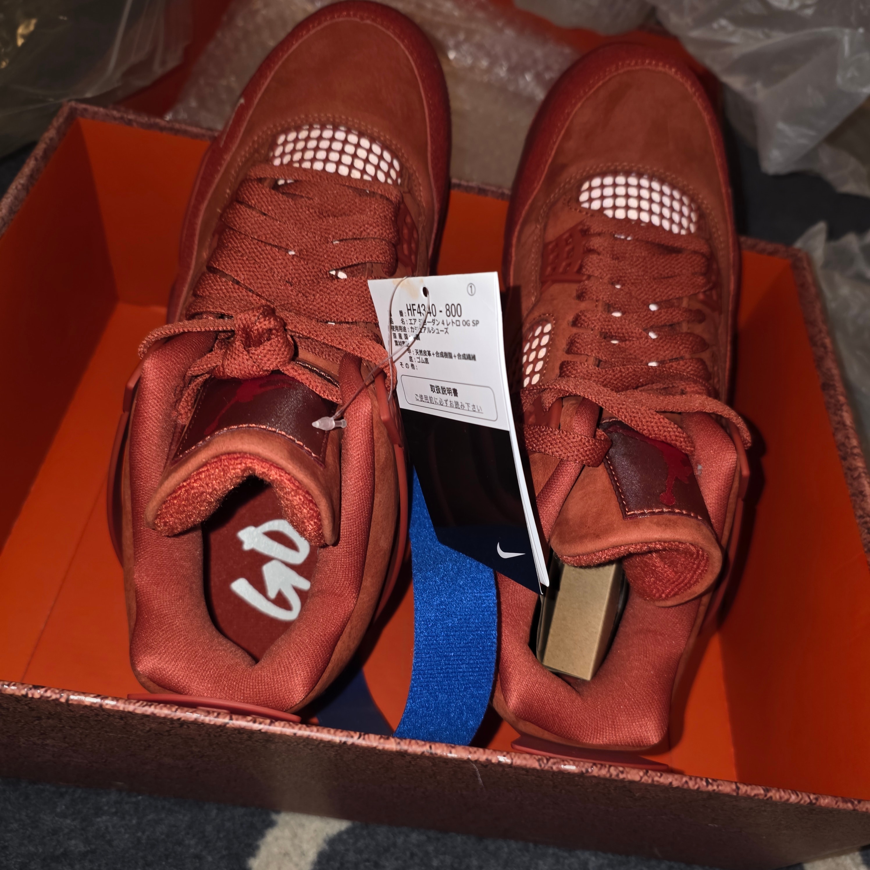 Nigel Sylvester × Nike Air Jordan 4 Retro OG "Brick By Brick"