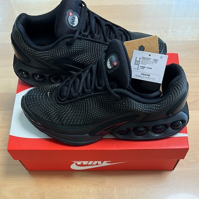 Nike Air Max DN "Black and Dark Smoke Grey"