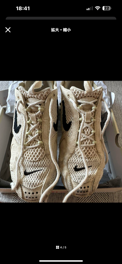 Stussy × Nike Air Zoom Spiridon CG 2 "Fossil/Black"