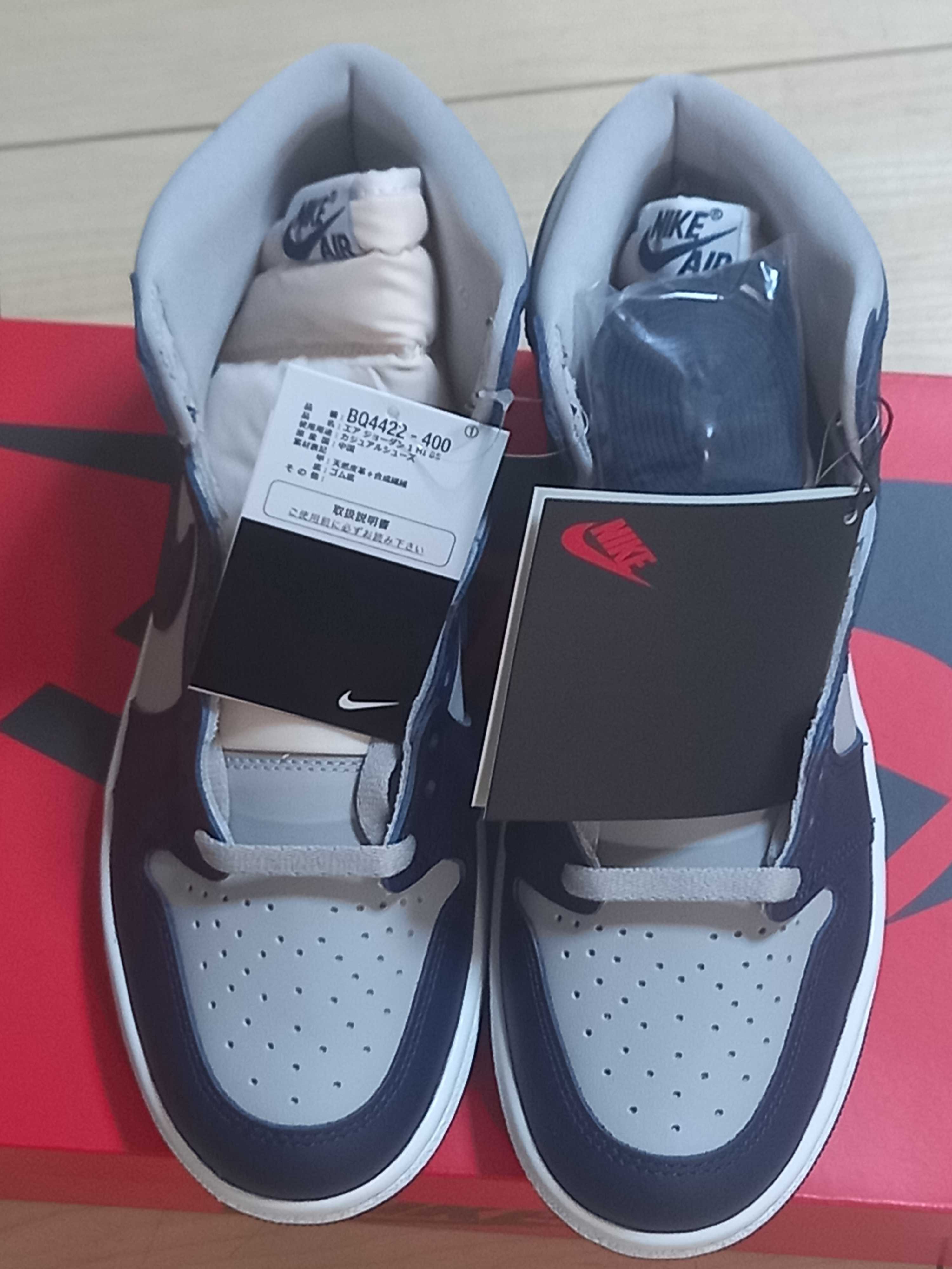 Nike Air Jordan 1 High 85 "Georgetown"