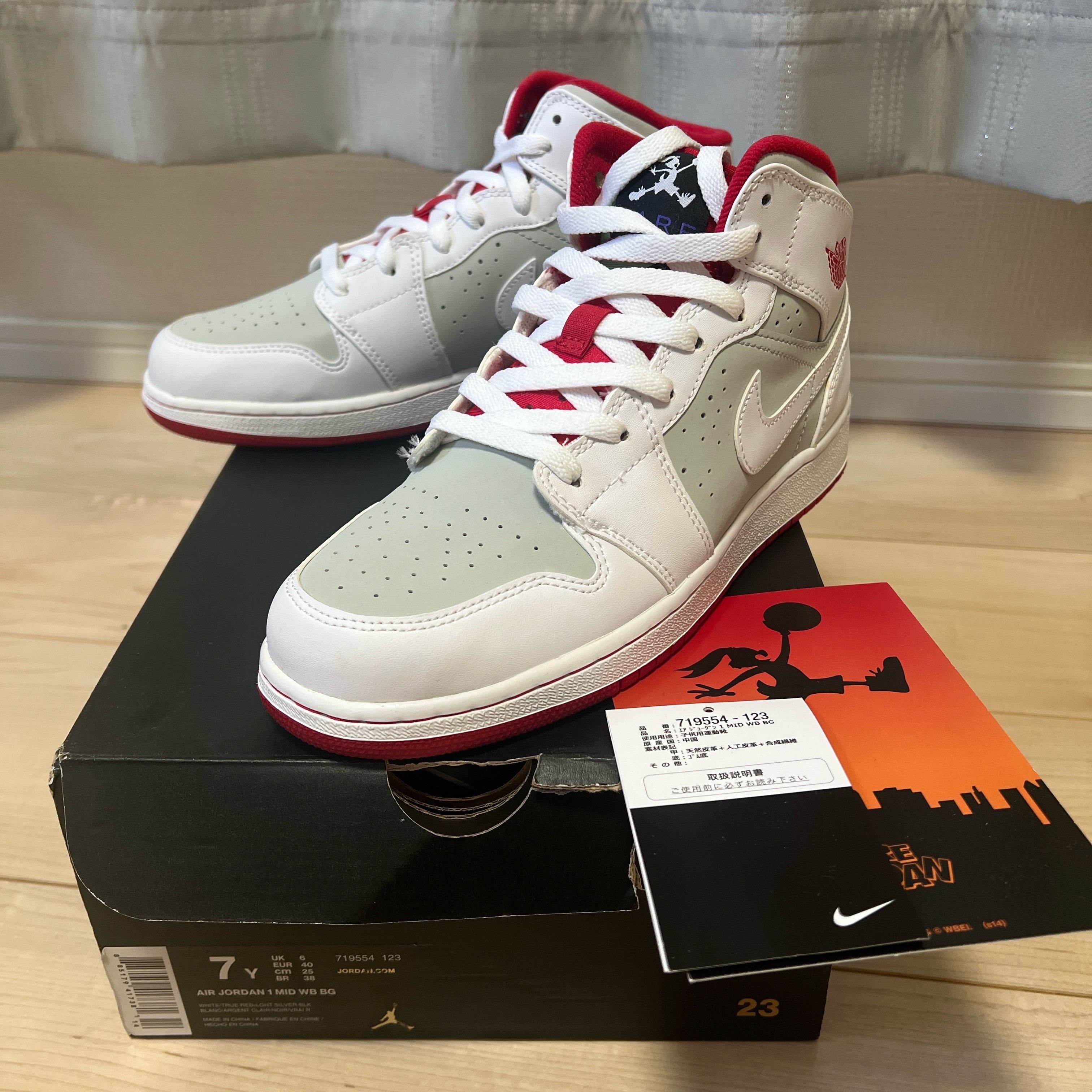 NIKE AIR JORDAN 1 RETRO MID HARE JORDAN 2015 (GS)