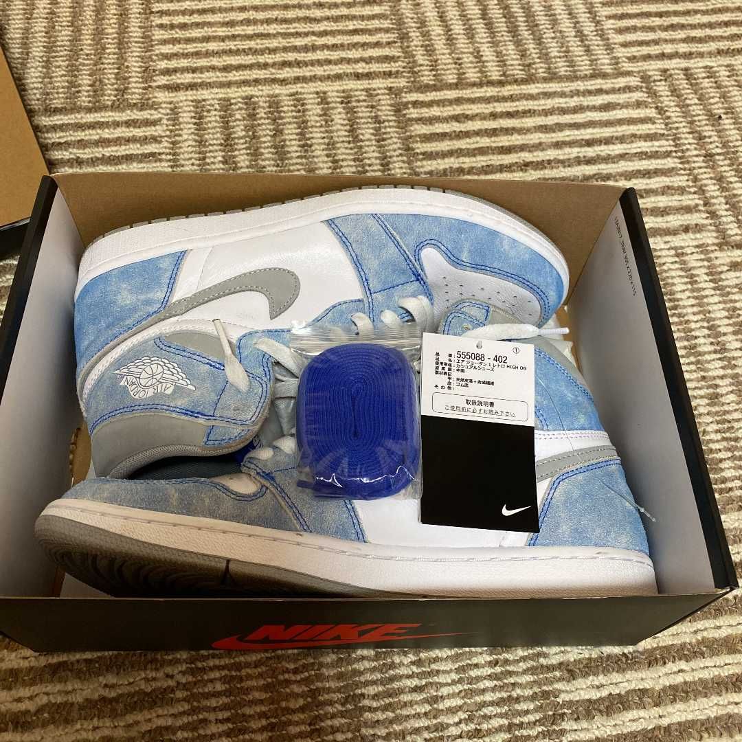 Nike Air Jordan 1 High OG "Hyper Royal"