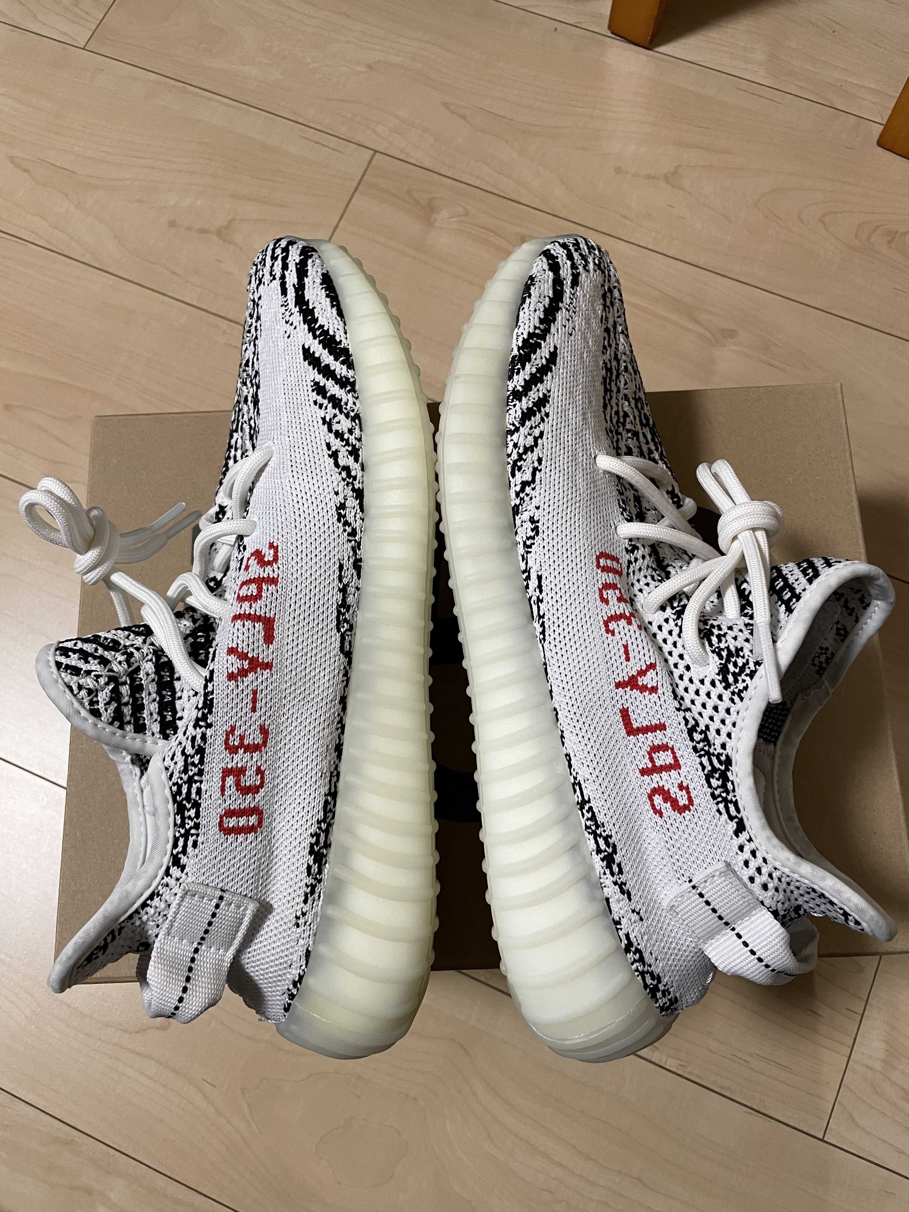 adidas YEEZY Boost 350 V2 "Zebra"