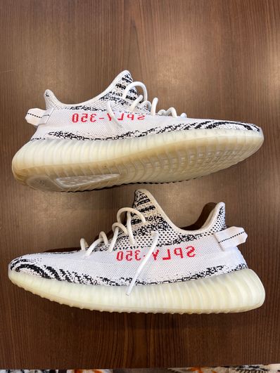 adidas YEEZY Boost 350 V2 "Zebra"