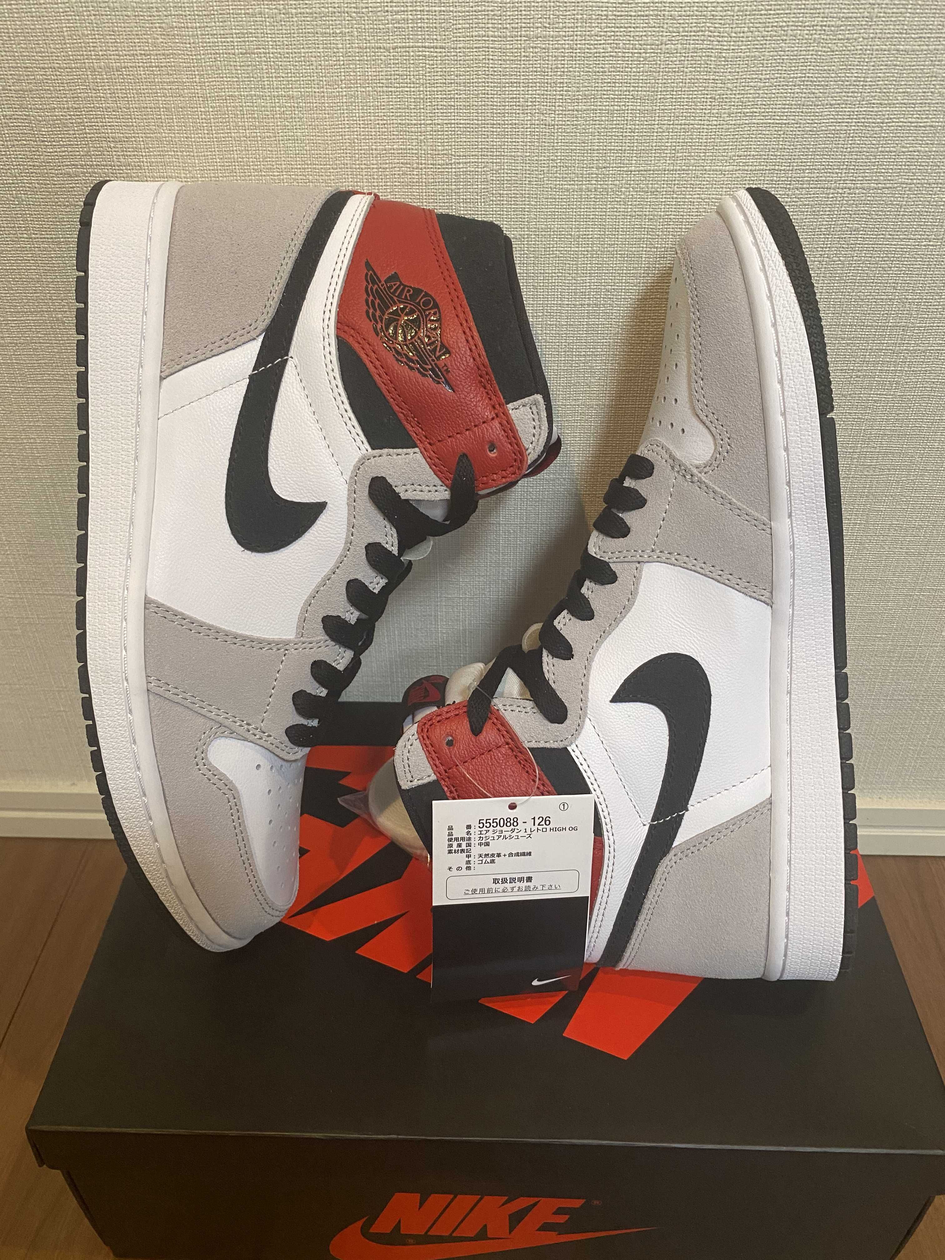 Nike Air Jordan 1 High OG "White/Black/Light Smoke Grey"