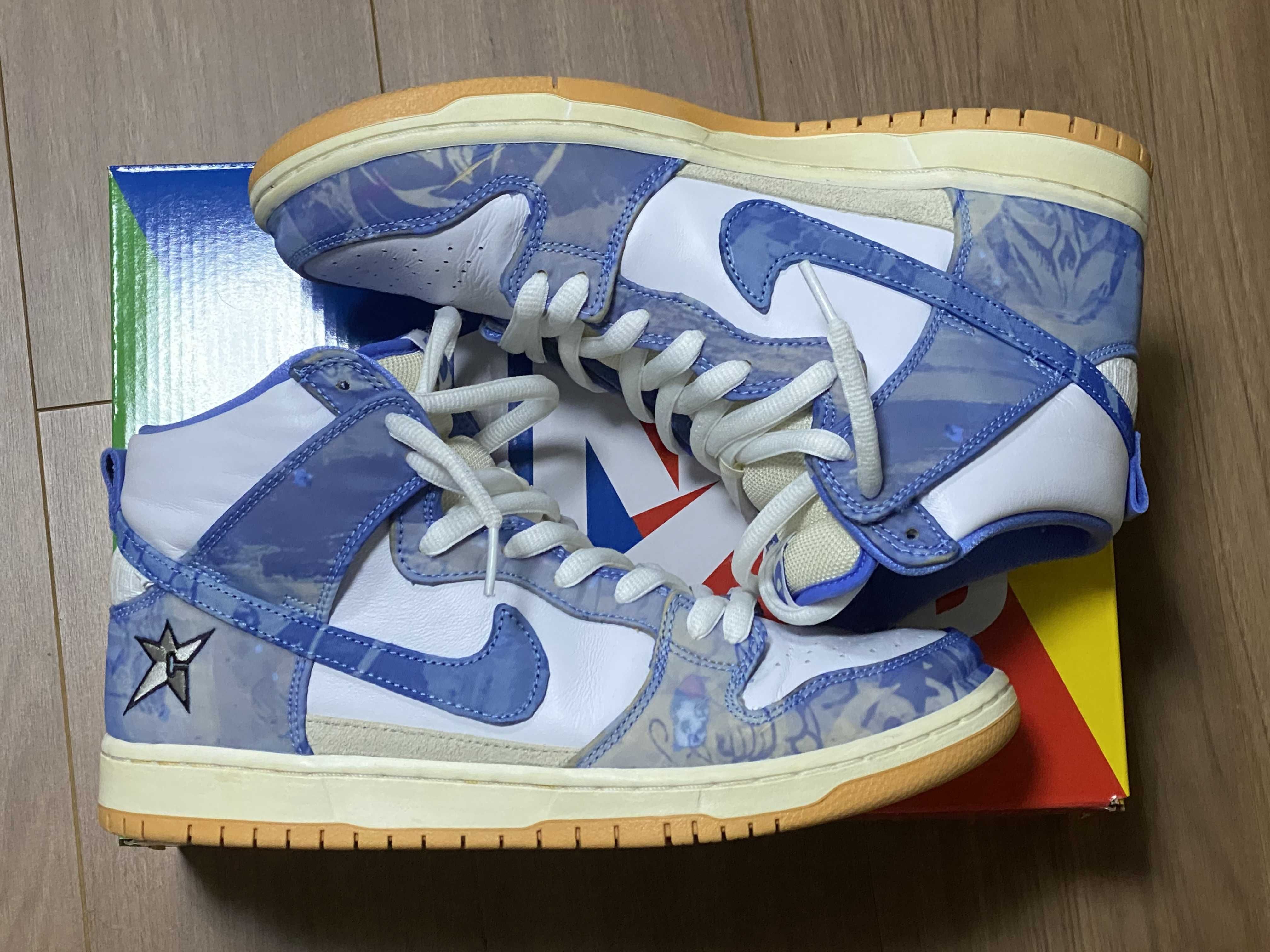 Carpet Company × Nike SB Dunk High "Royal Pulse"