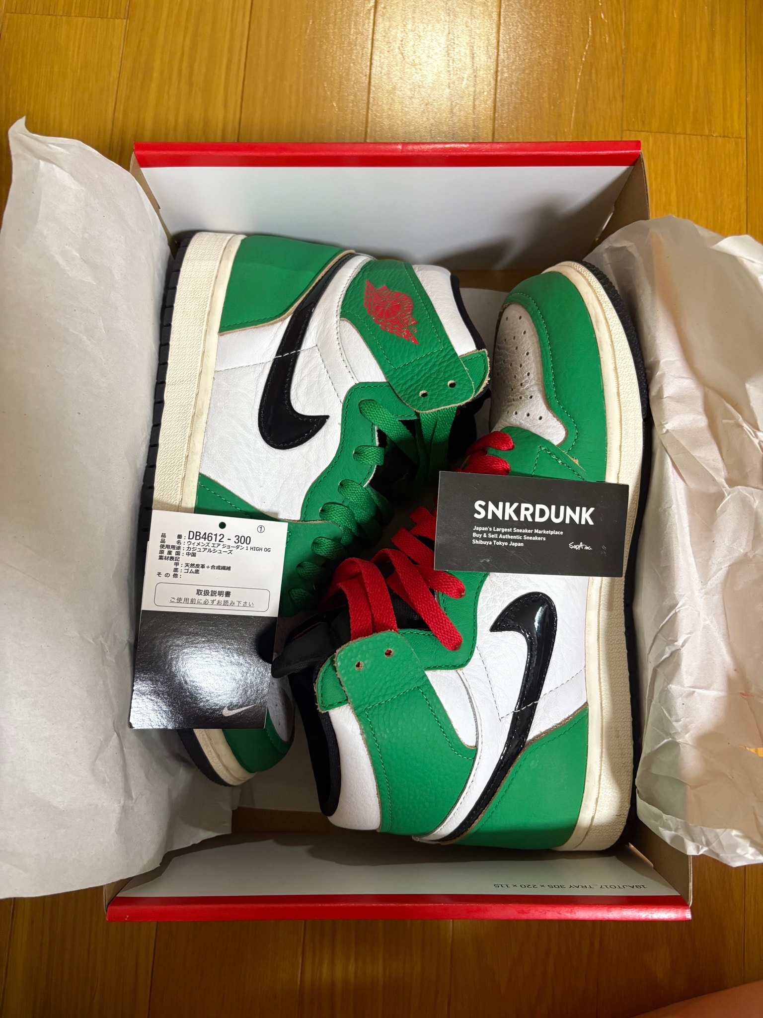 Nike Women's Air Jordan 1 High OG "Lucky Green/White-Sail-Black"