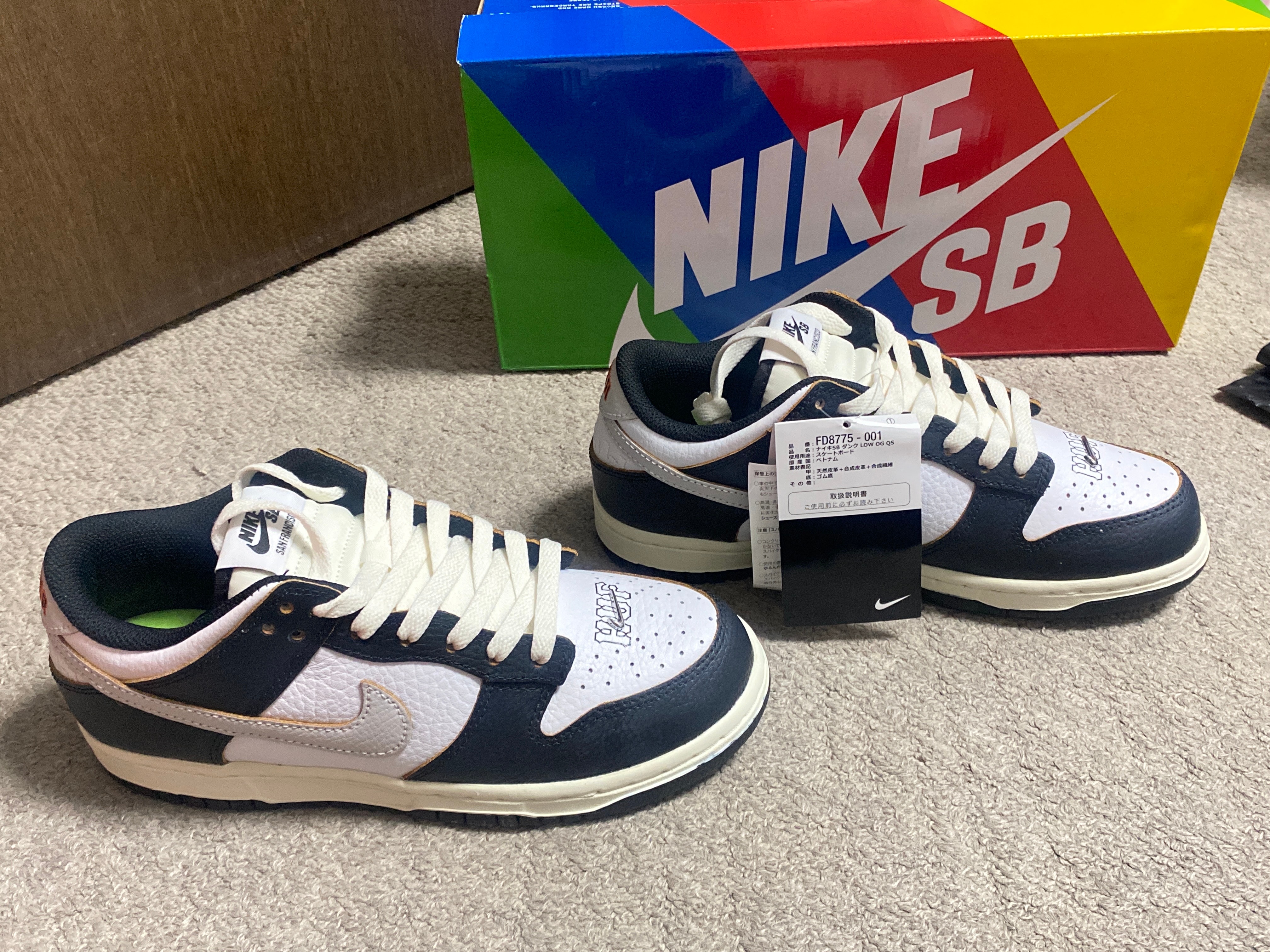 HUF × Nike SB Dunk Low "San Francisco"