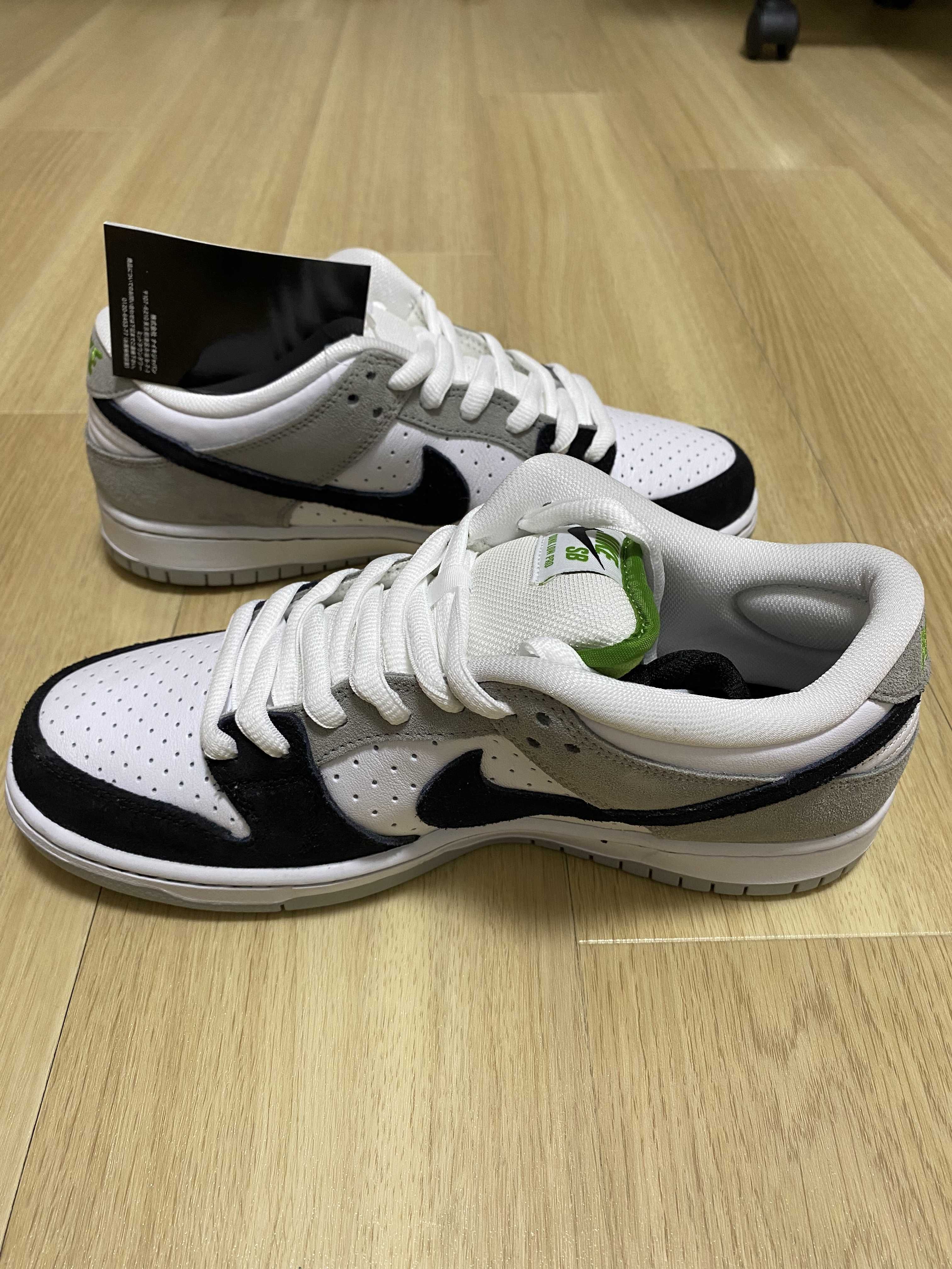 Nike SB Dunk Low "Chlorophyll"