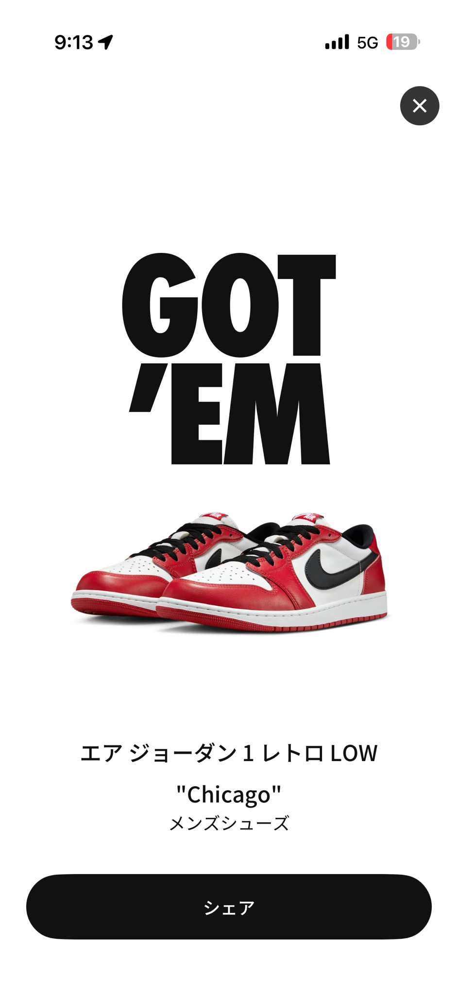 AMBUSH × Nike Air Force 1 Low "Black"