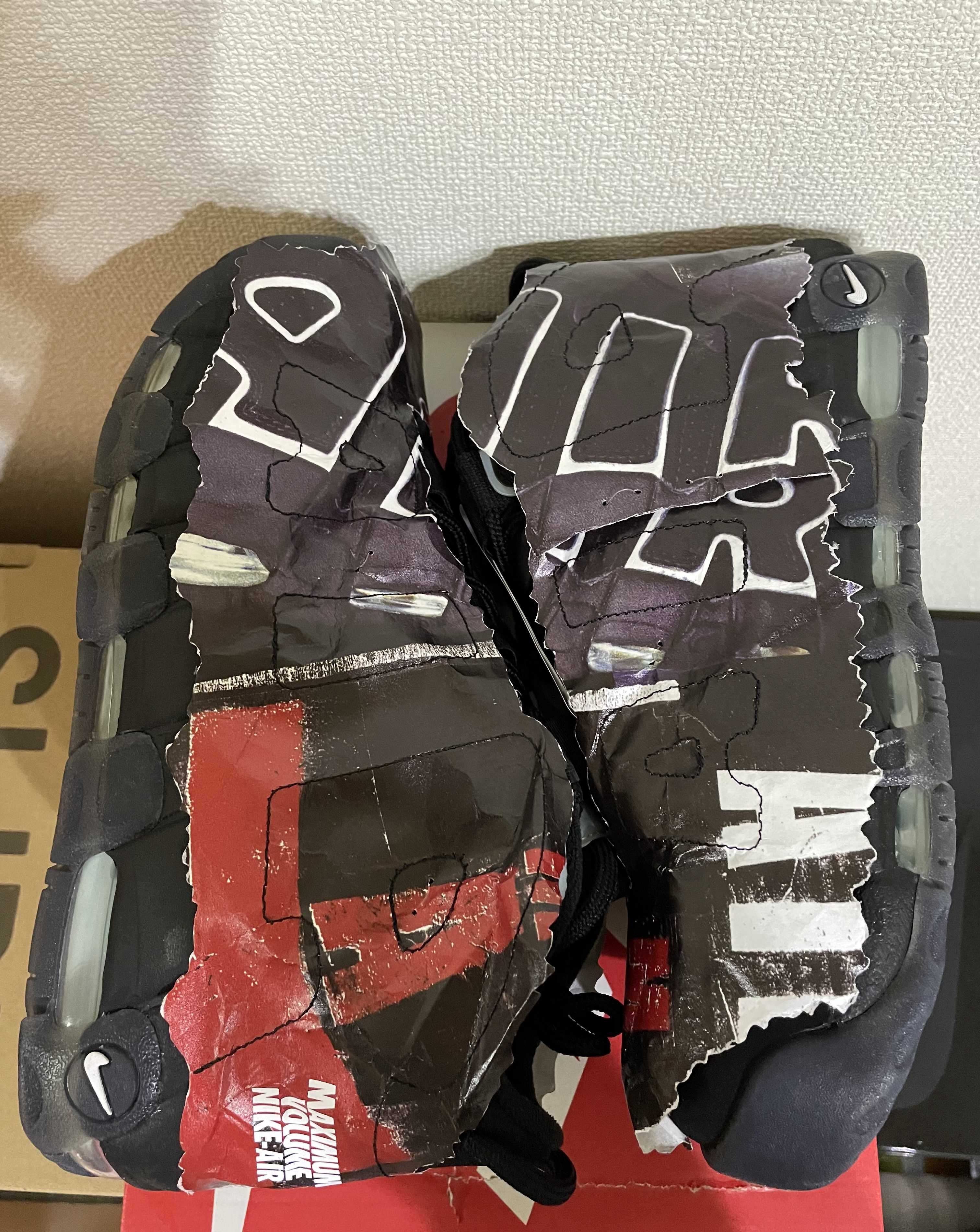 Nike Air More Uptempo "Made You Look"