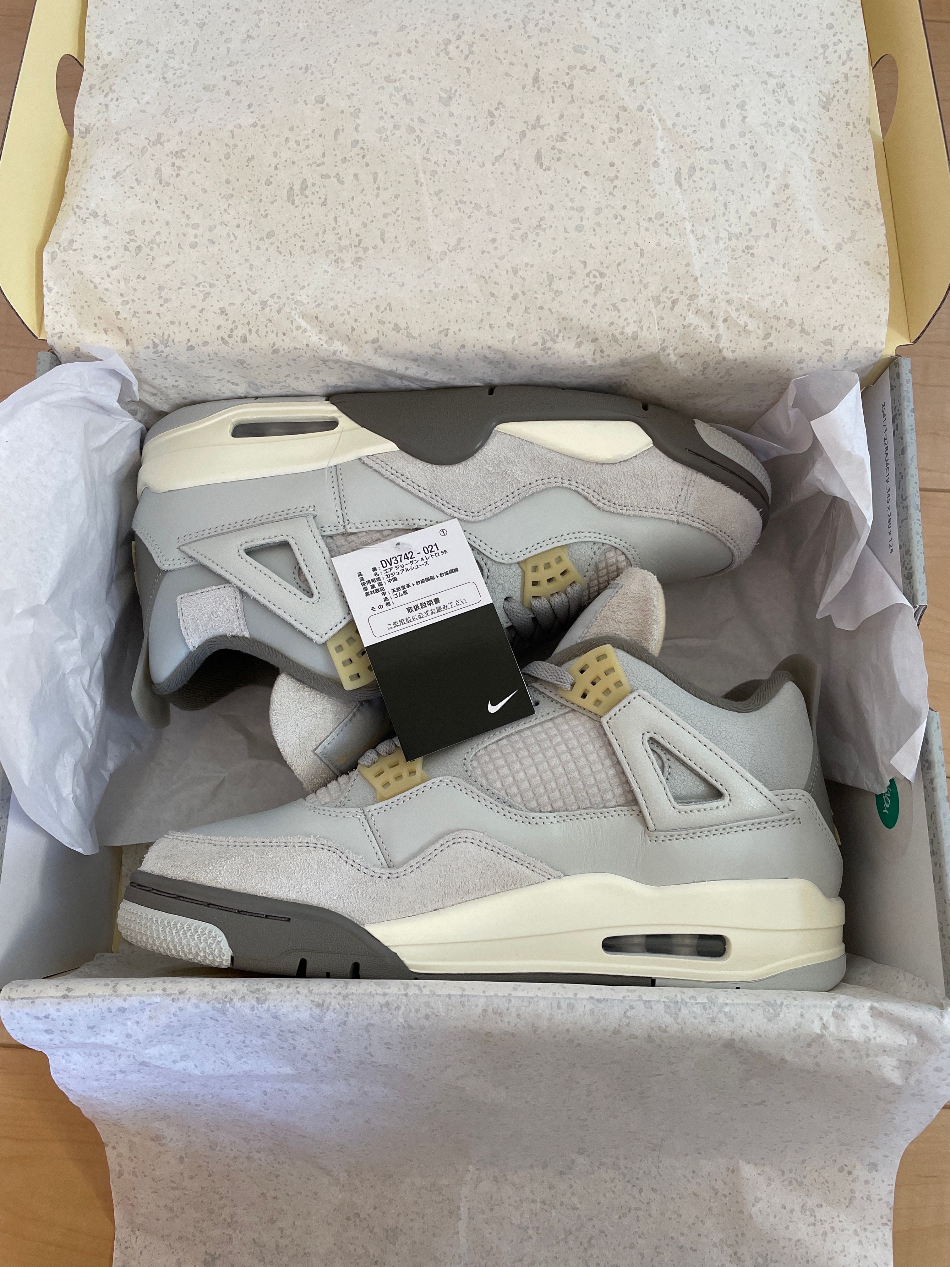 Nike Air Jordan 4 Retro SE "Craft"