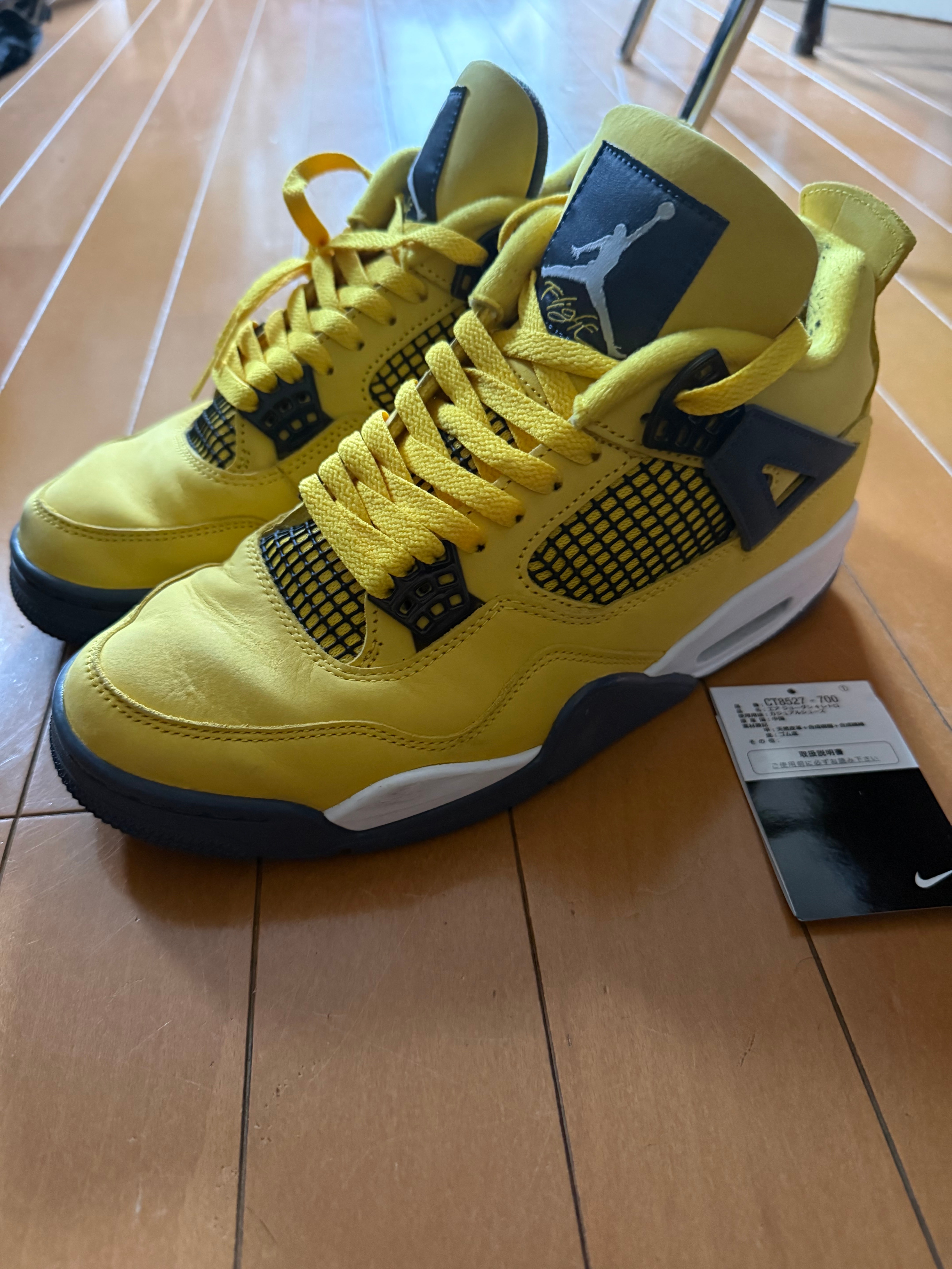 Nike Air Jordan 4 "Tour Yellow"