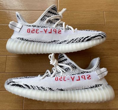 adidas YEEZY Boost 350 V2 "Zebra"