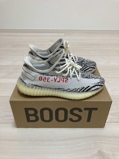 adidas YEEZY Boost 350 V2 "Zebra"