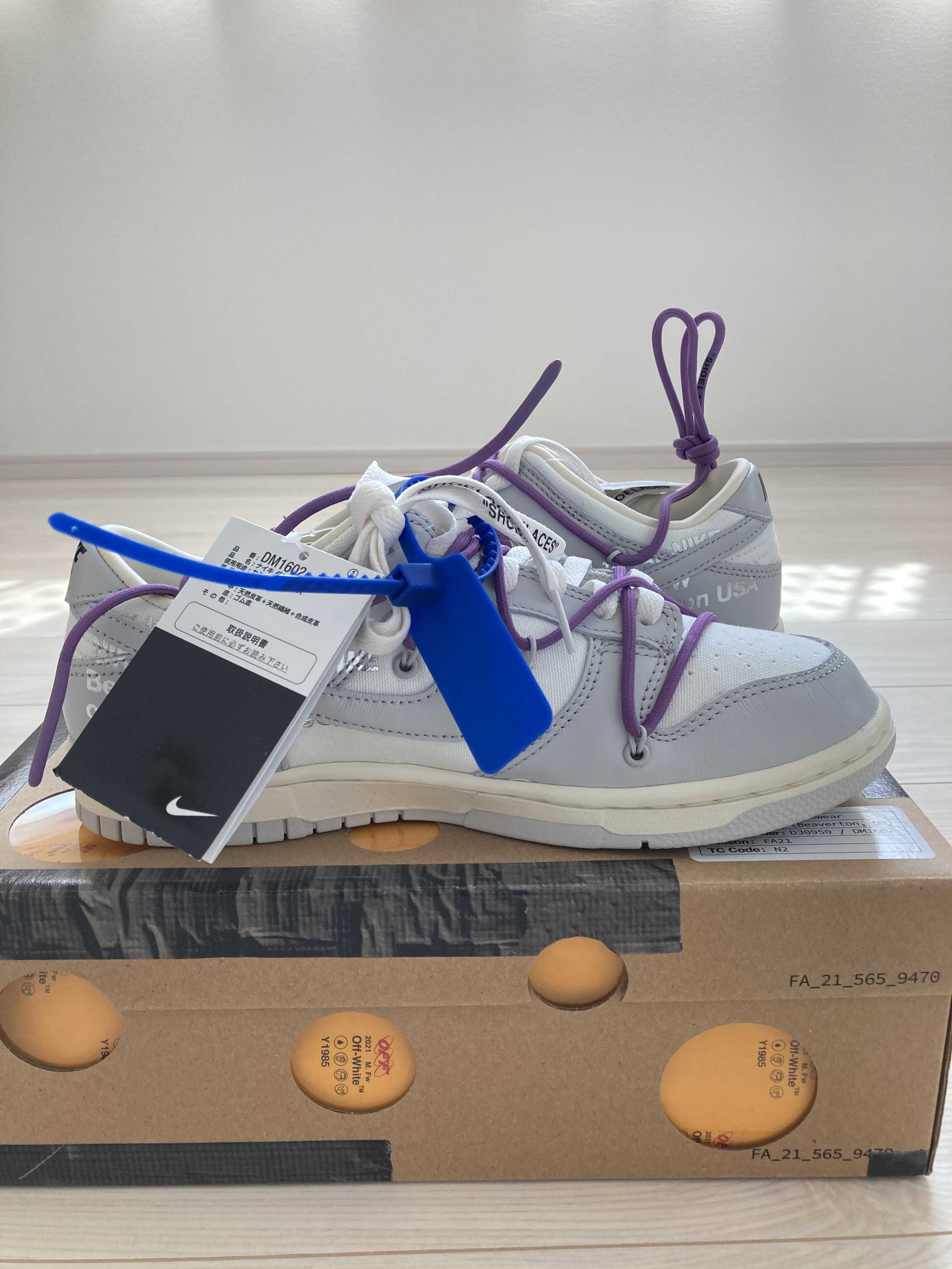 Off-White × Nike Dunk Low 1 of 50 "Lot.48" 