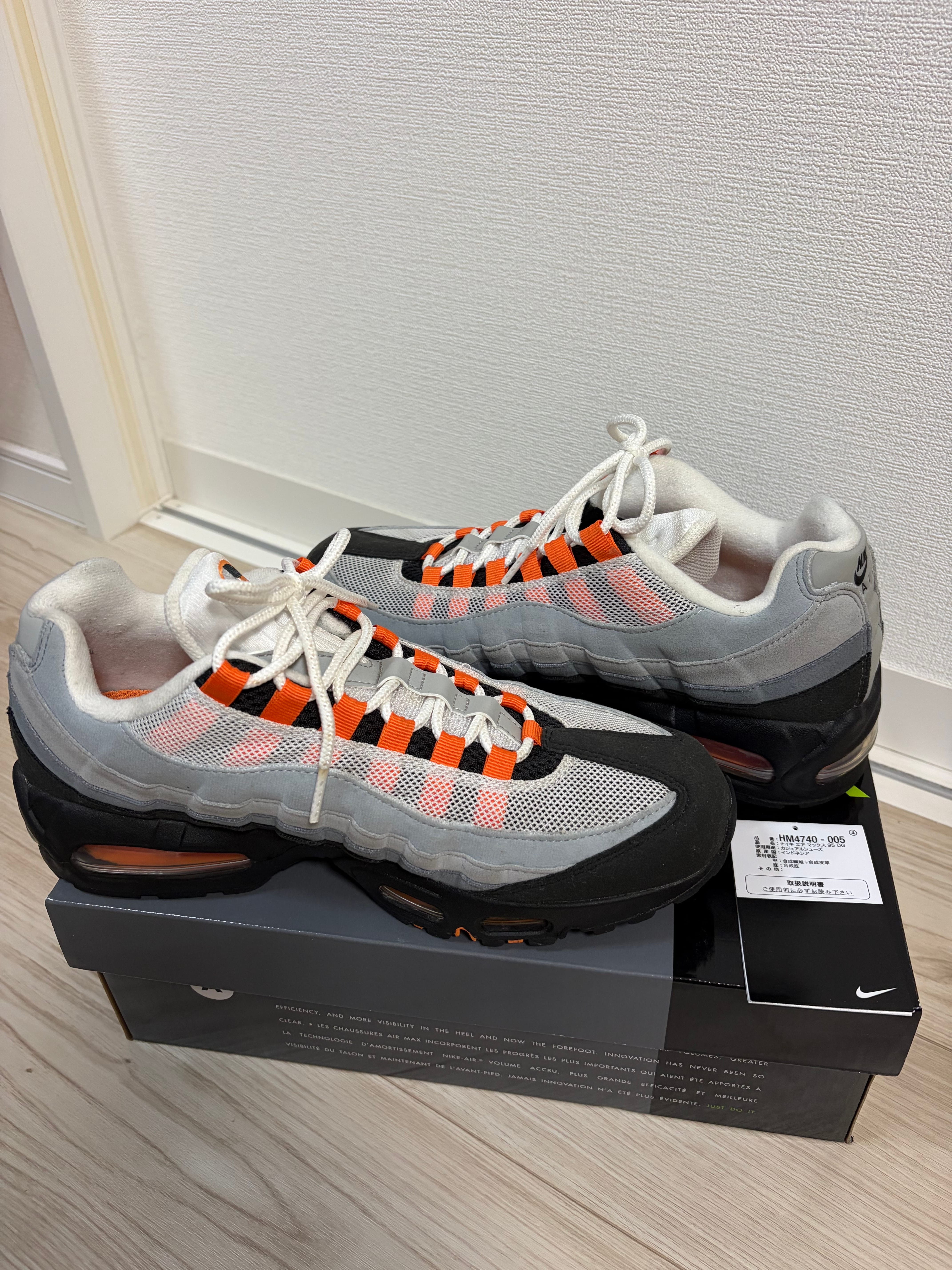 Nike Air Max 95 OG Big Bubble "Bright Mandarin" (2025)