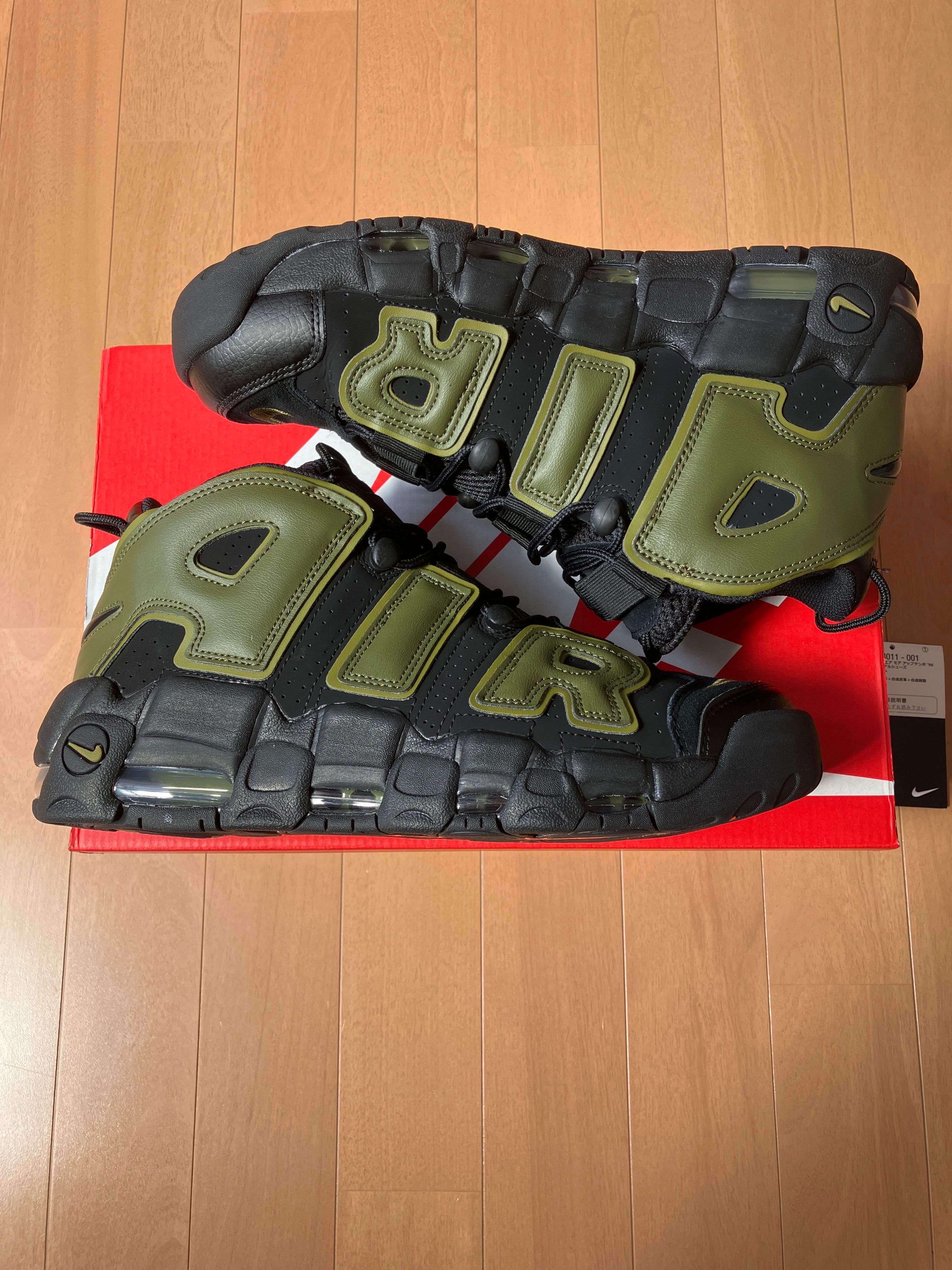 Nike Air More Uptempo '96 "Rough Green"