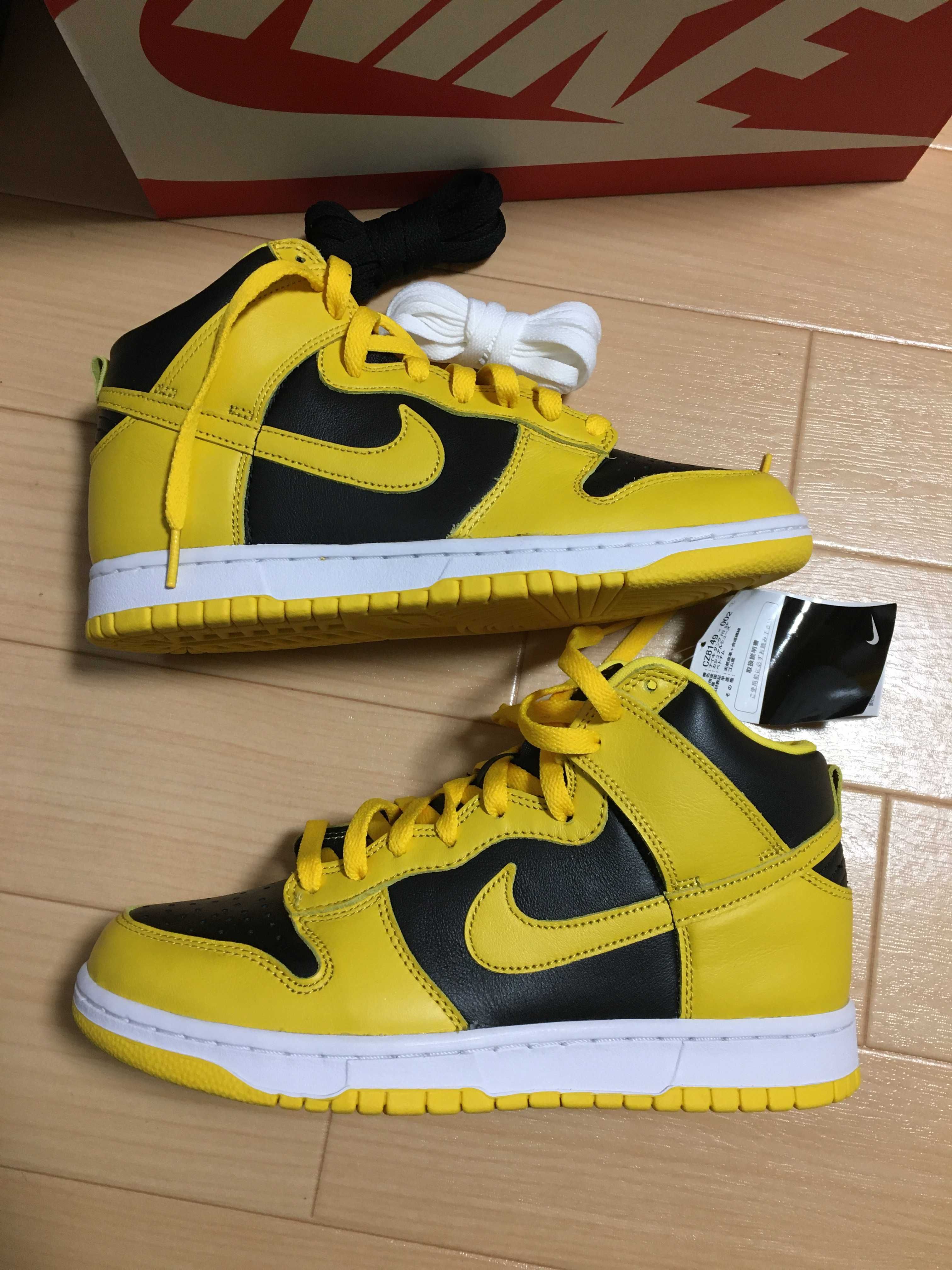 Nike Dunk High "Black/Varsity Maize"