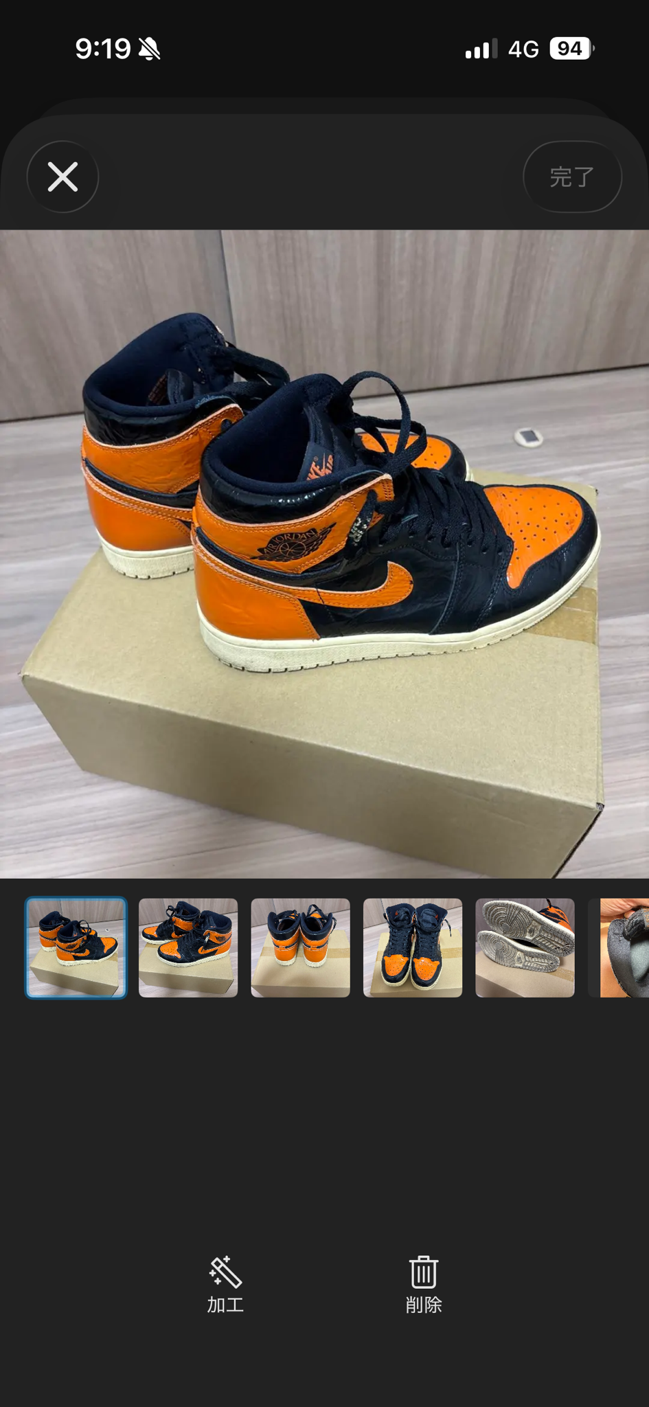 Nike Air Jordan 1 High "Shattered Backboard 3.0"