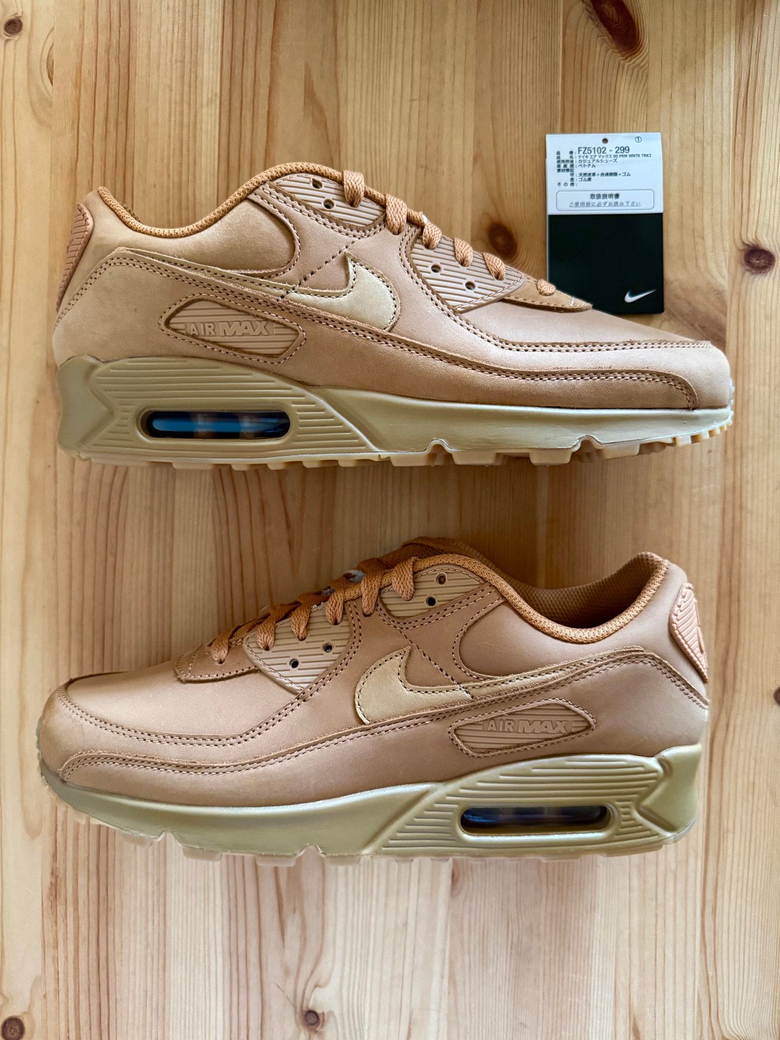 Nike Air Max 90 PRM "Flax/Gum Light Brown/Wheat"
