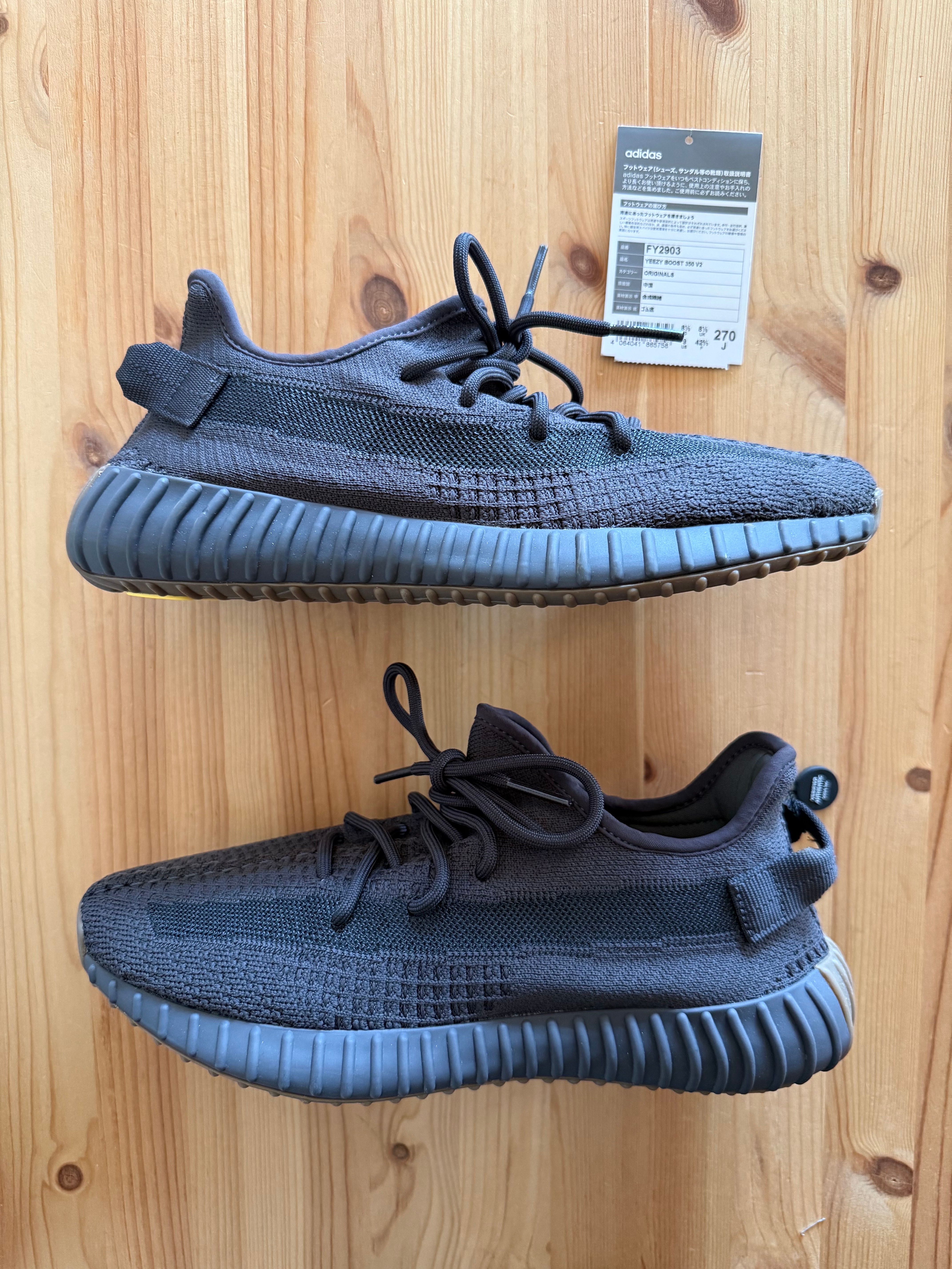 イージー イージーブースト350 V2 (YEEZY Yeezy Boost 350 V2) の新作
