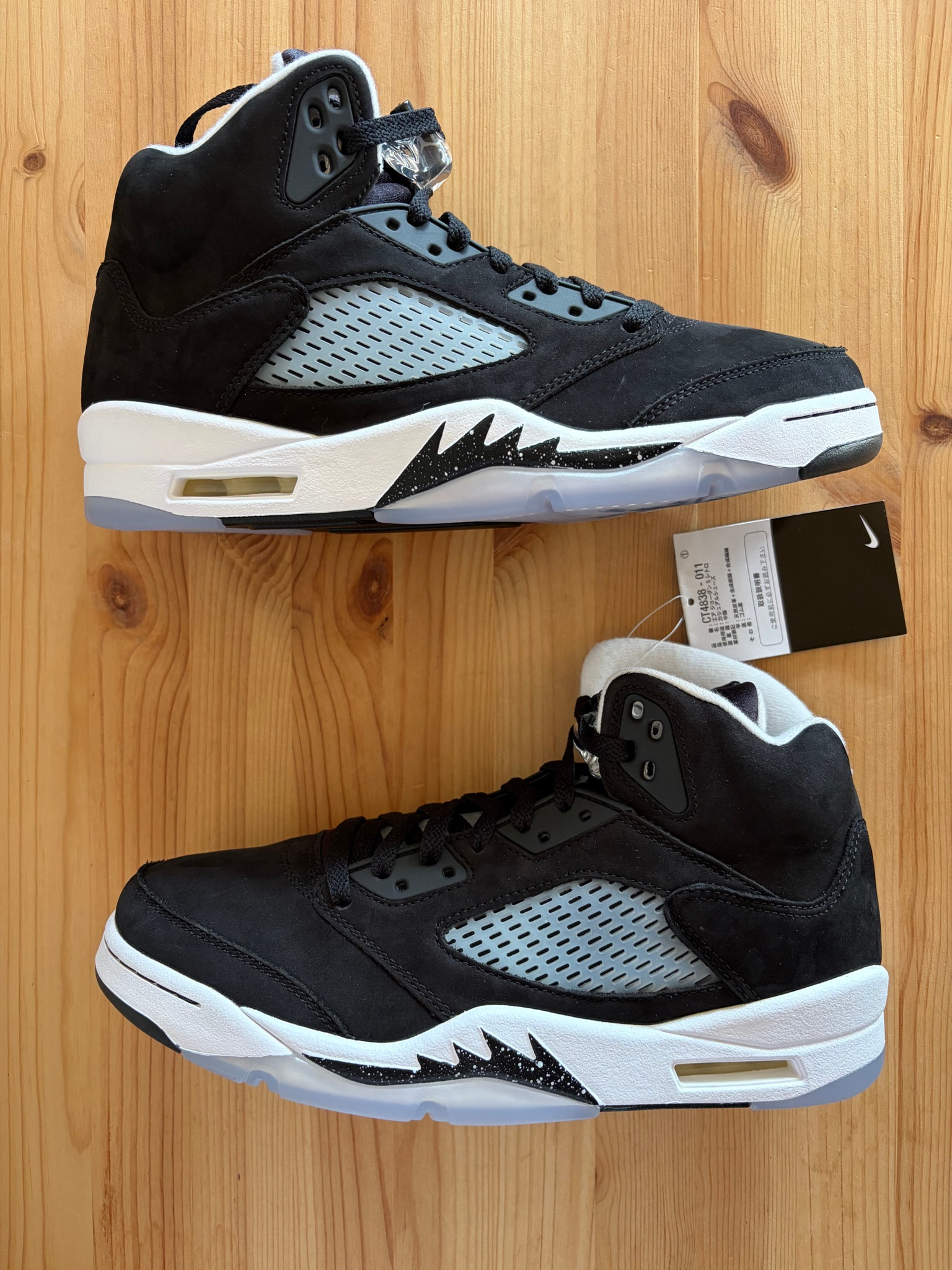 Nike Air Jordan 5 "Moonlight" (2021)