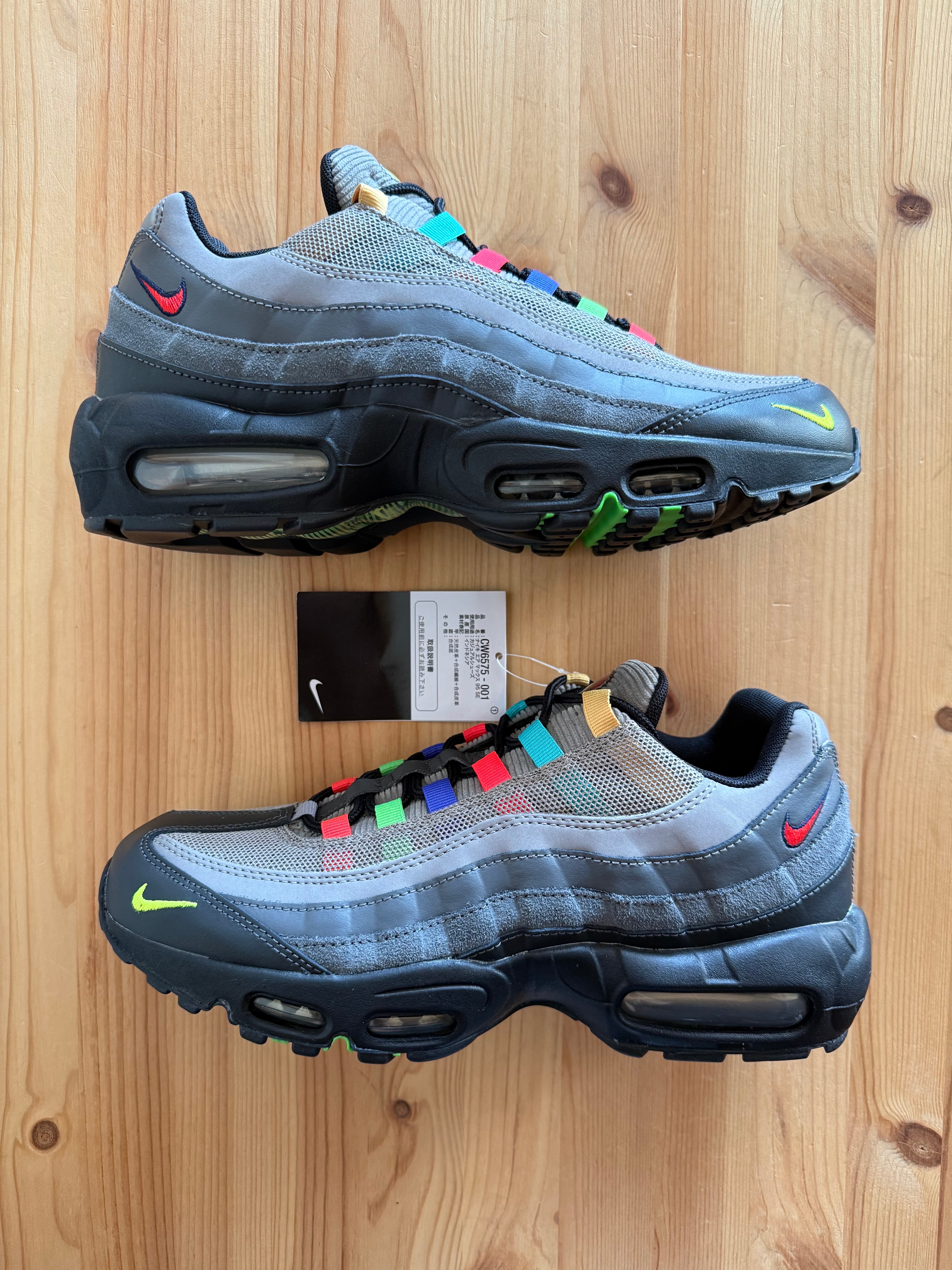 Nike Air Max 95 SE "Tv Color Bars"