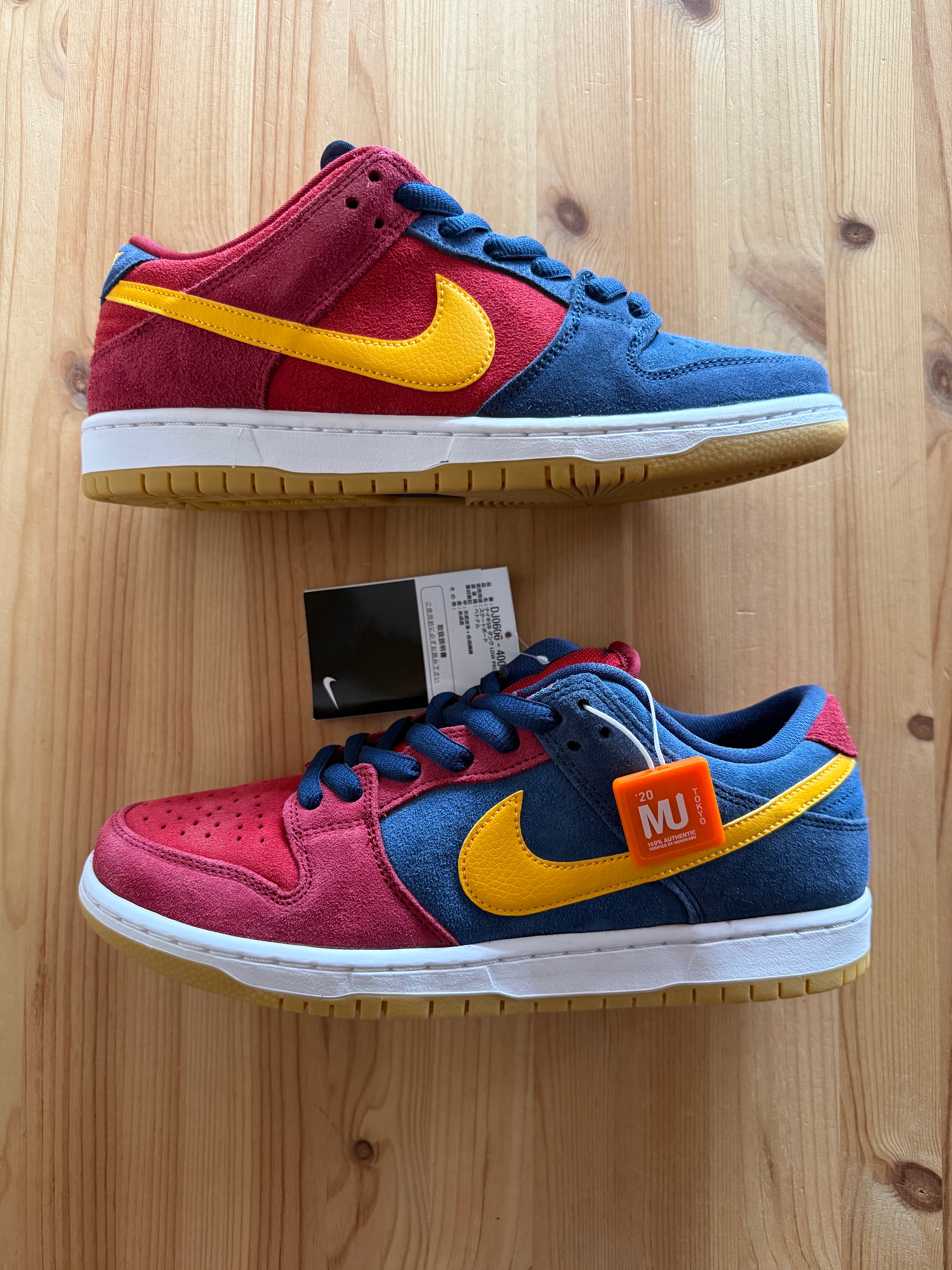 Nike SB Dunk Low "Barcelona"