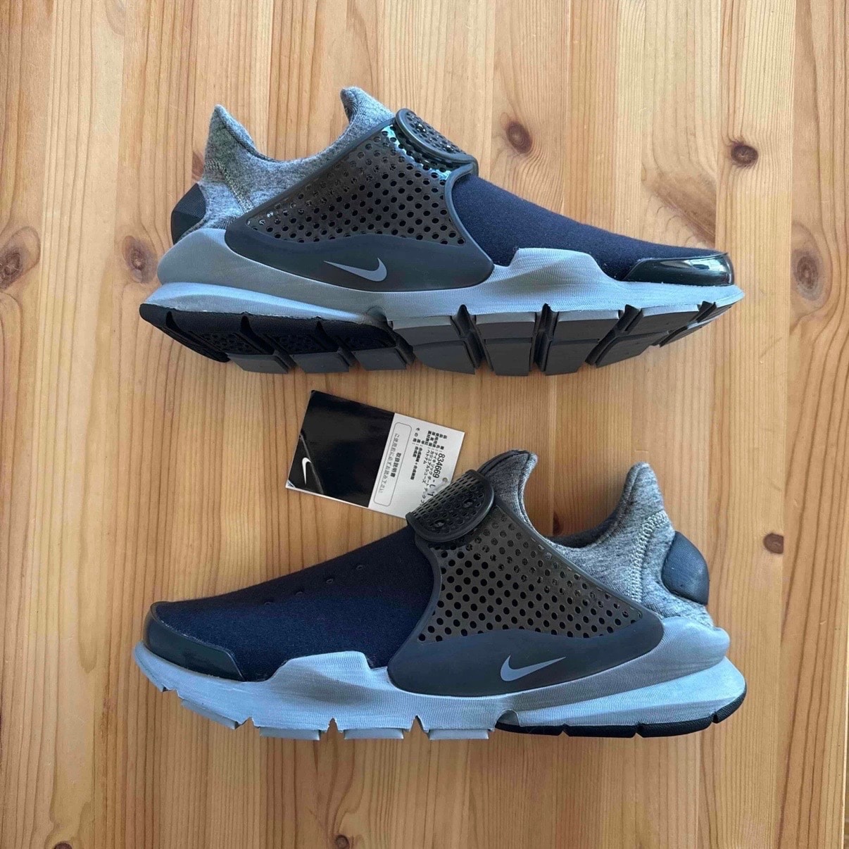 ナイキ ソックダート "フリース クール グレイ"