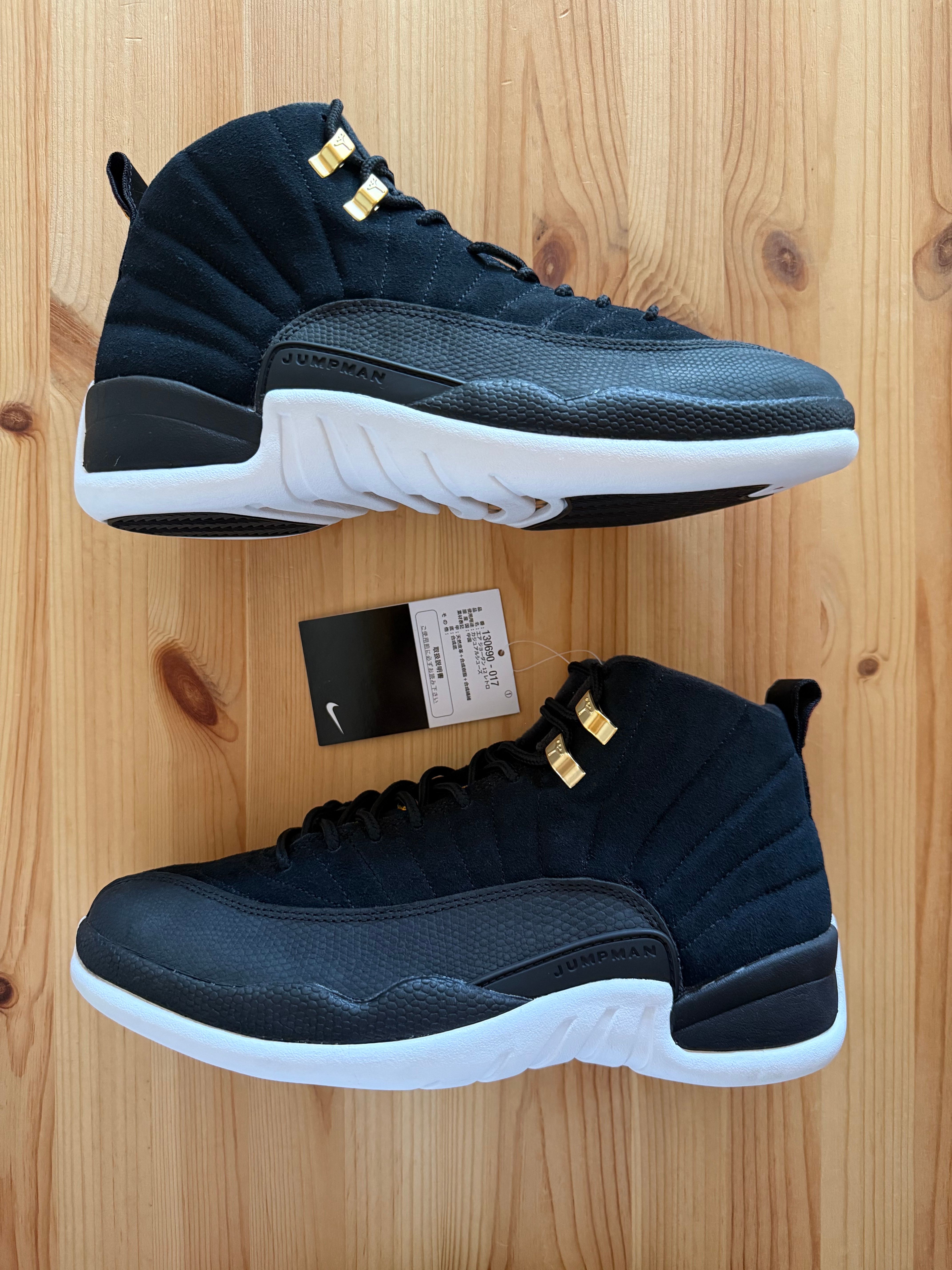 NIKE AIR JORDAN 12 "REVERSE TAXI"