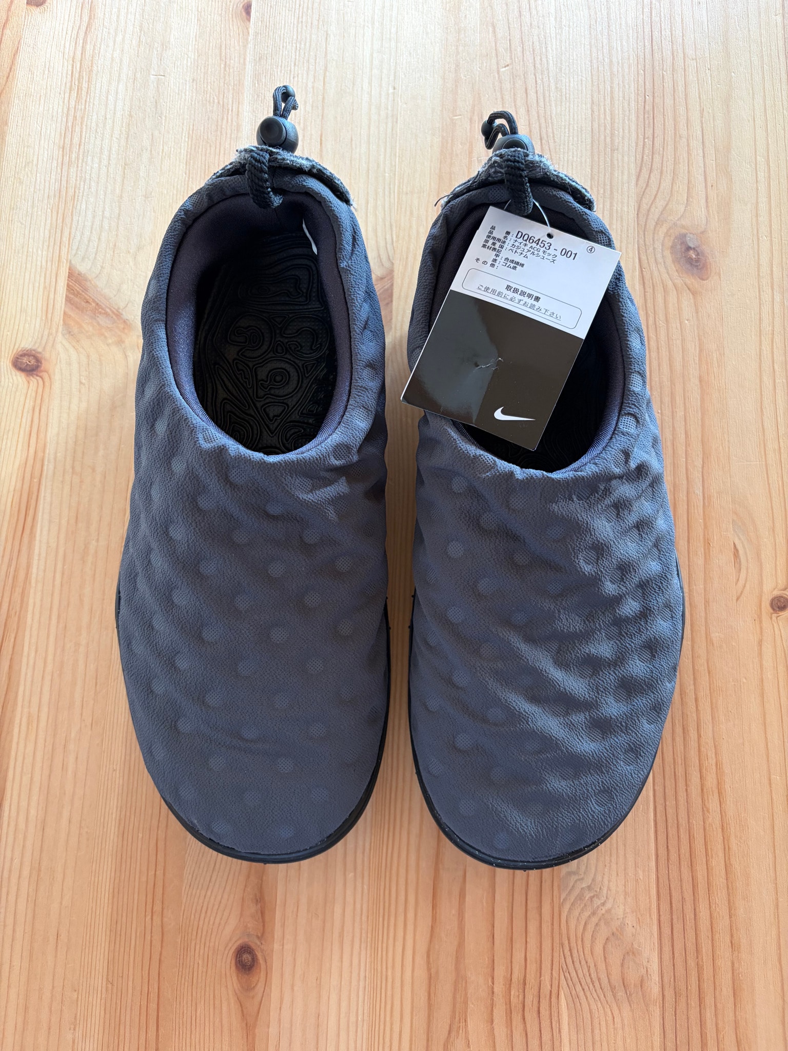 Nike ACG Moc "Anthracite/Black"