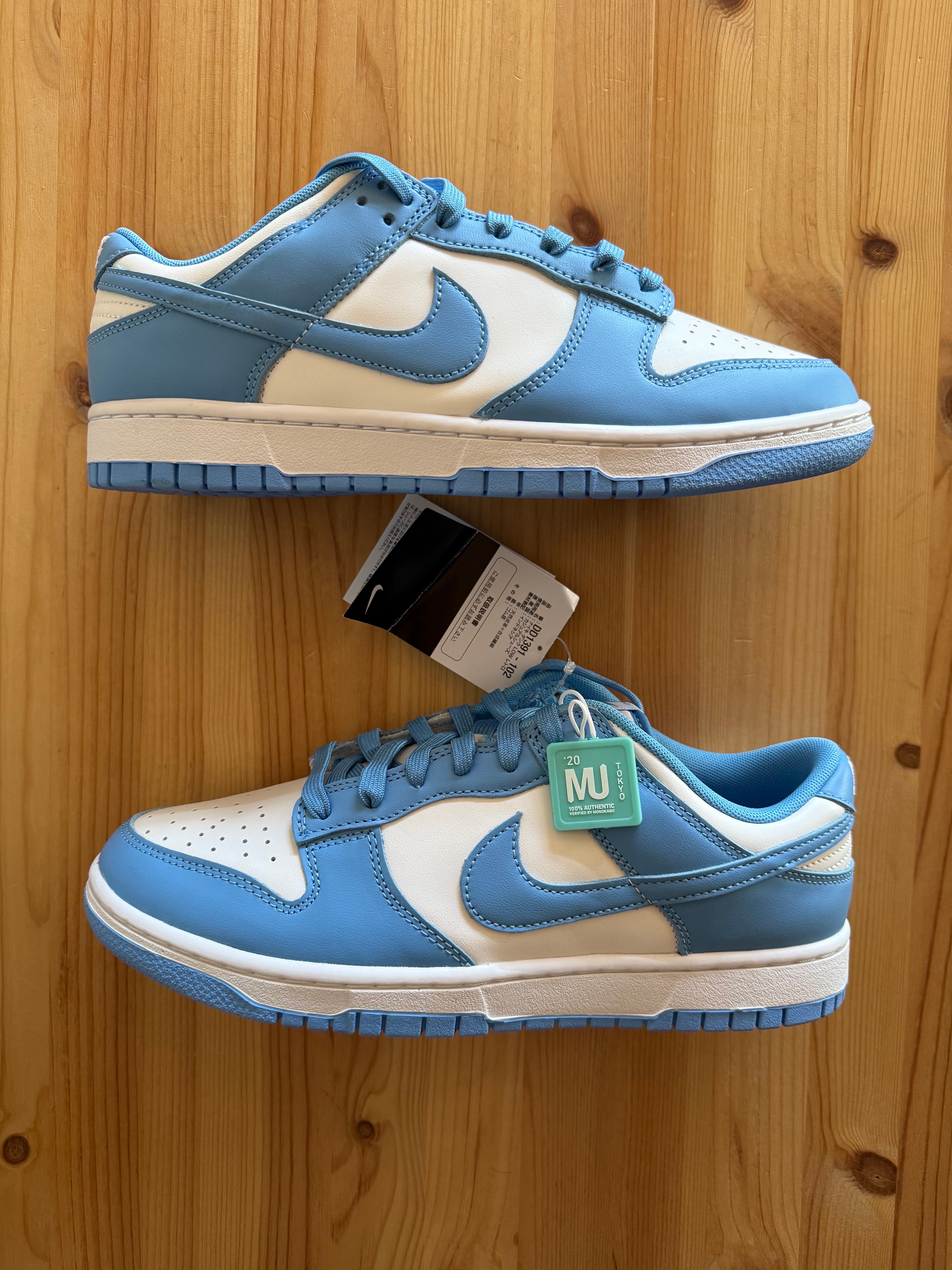Nike Dunk Low "University Blue"
