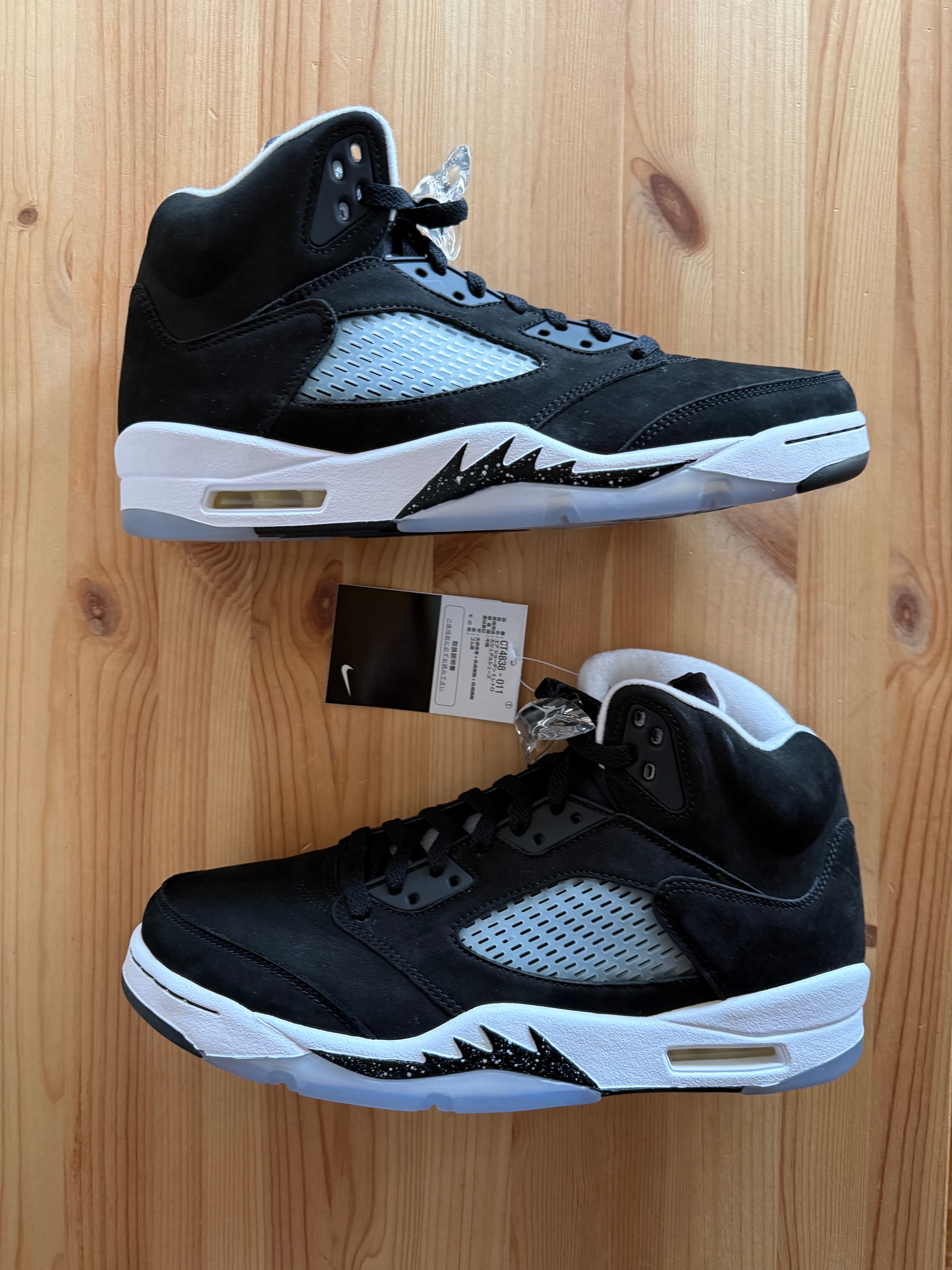 Nike Air Jordan 5 "Moonlight" (2021)