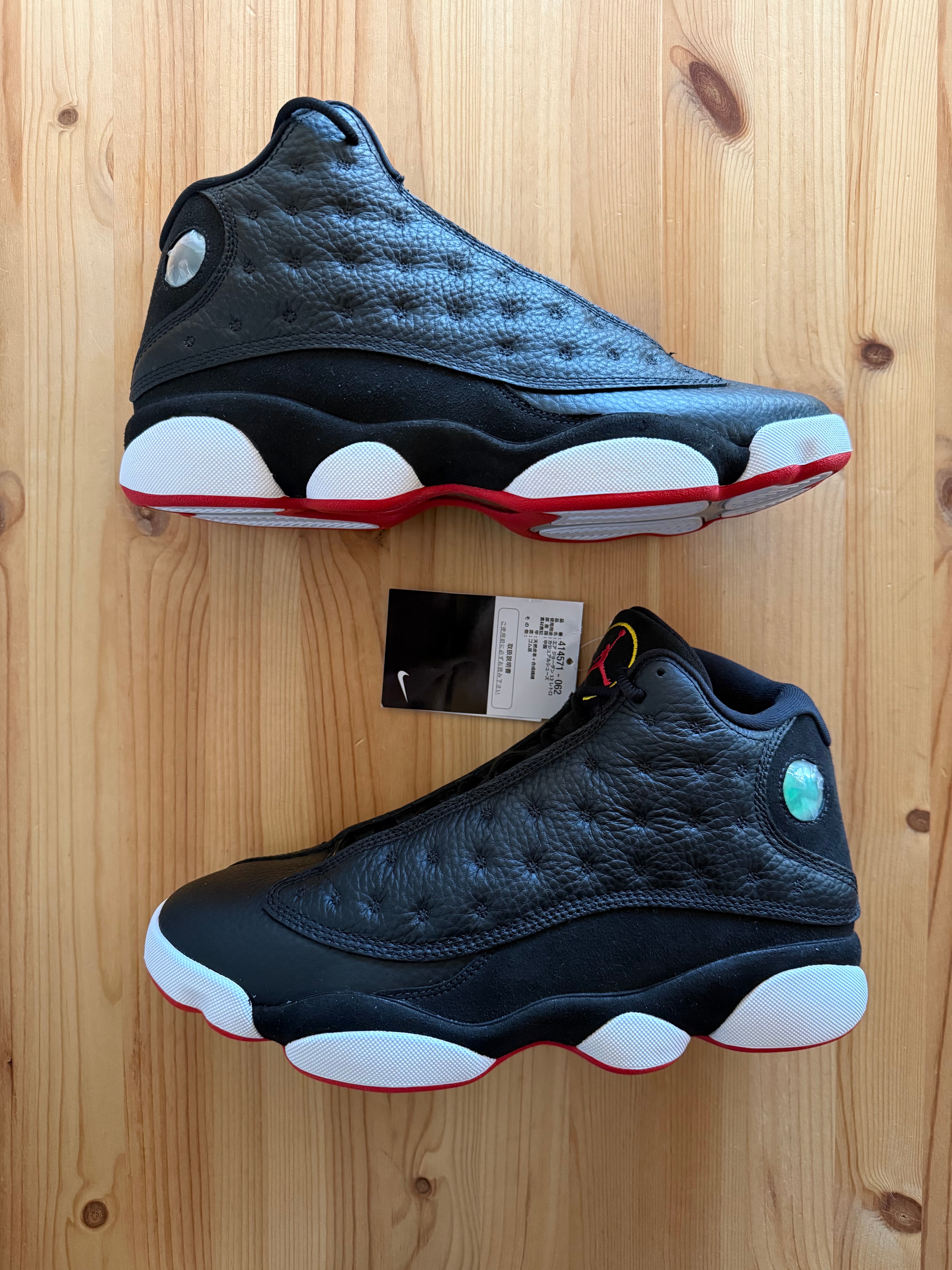 ナイキ エアジョーダン13 "プレイオフ" (2023)