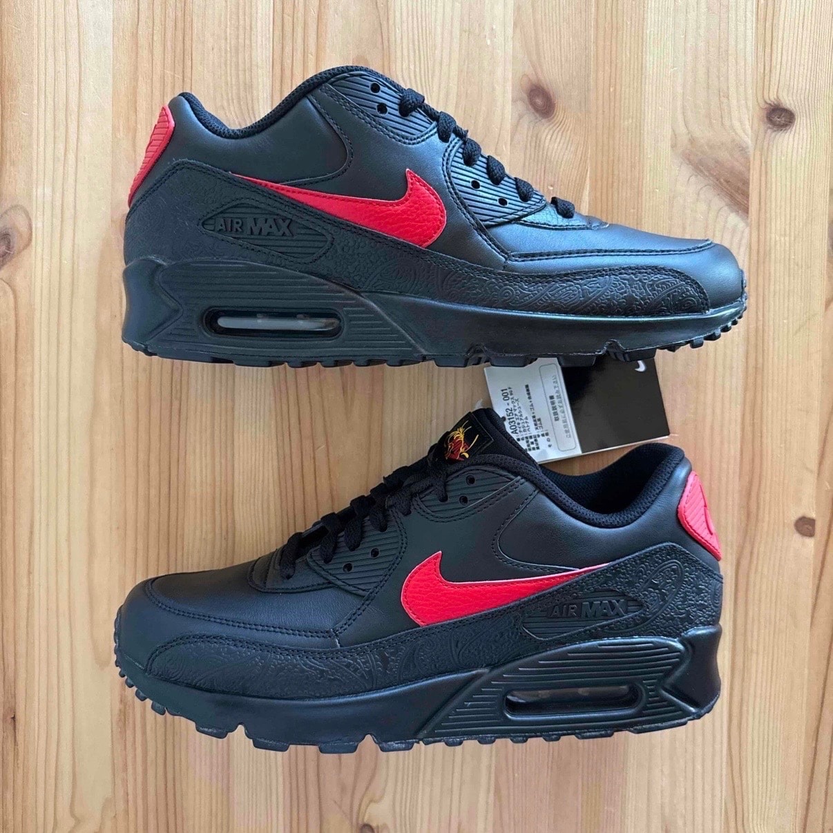 Nike Air Max 90 "Russian Floral"